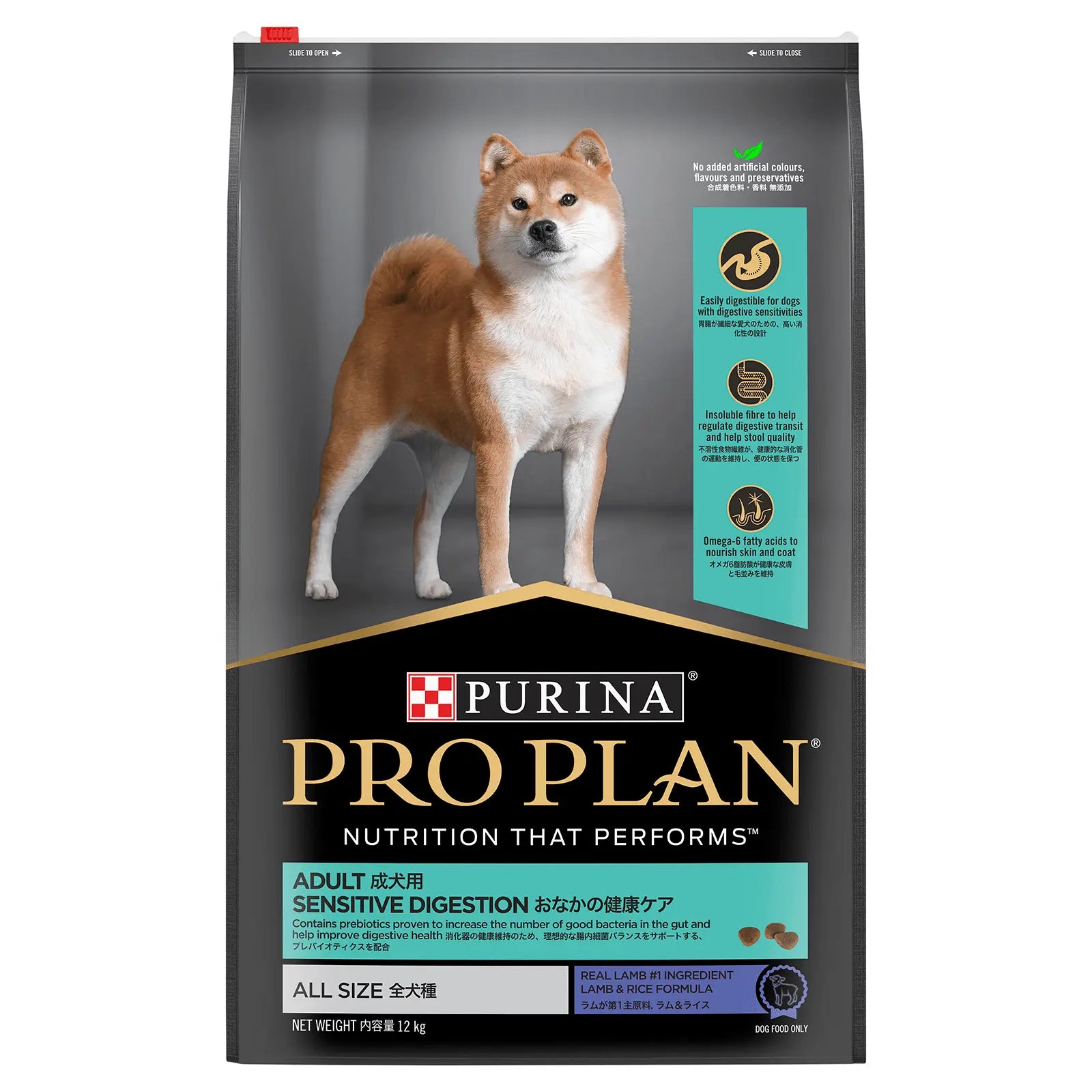 Pro Plan Dog Food Adult Sensitive Digestion Lamb - Kellyville Pets