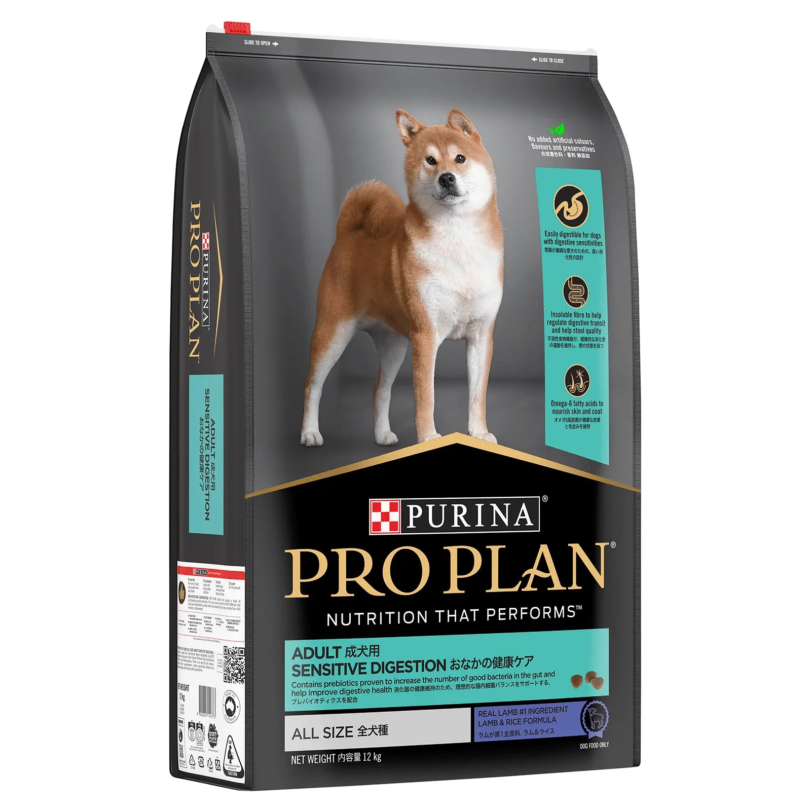 Pro Plan Dog Food Adult Sensitive Digestion Lamb - Kellyville Pets