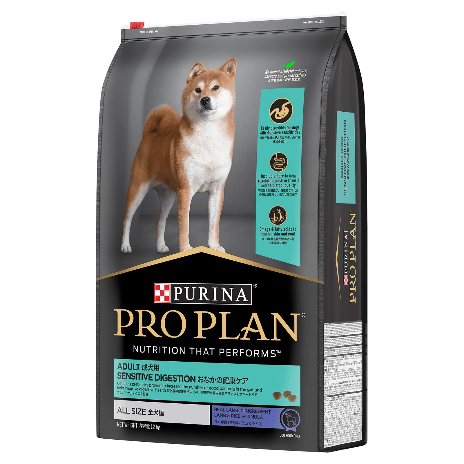 Pro Plan Dog Food Adult Sensitive Digestion Lamb - Kellyville Pets