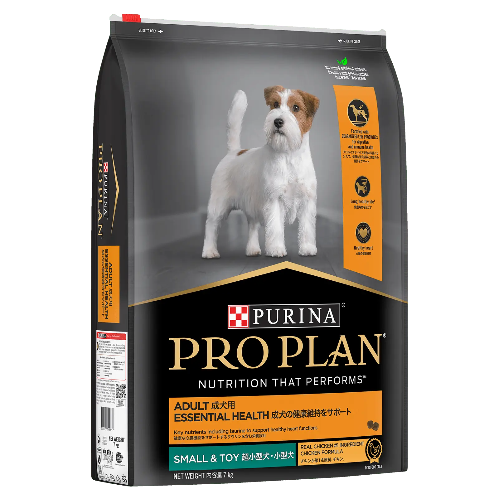 Pro Plan Dog Food Adult Small & Toy Breed Chicken - Kellyville Pets