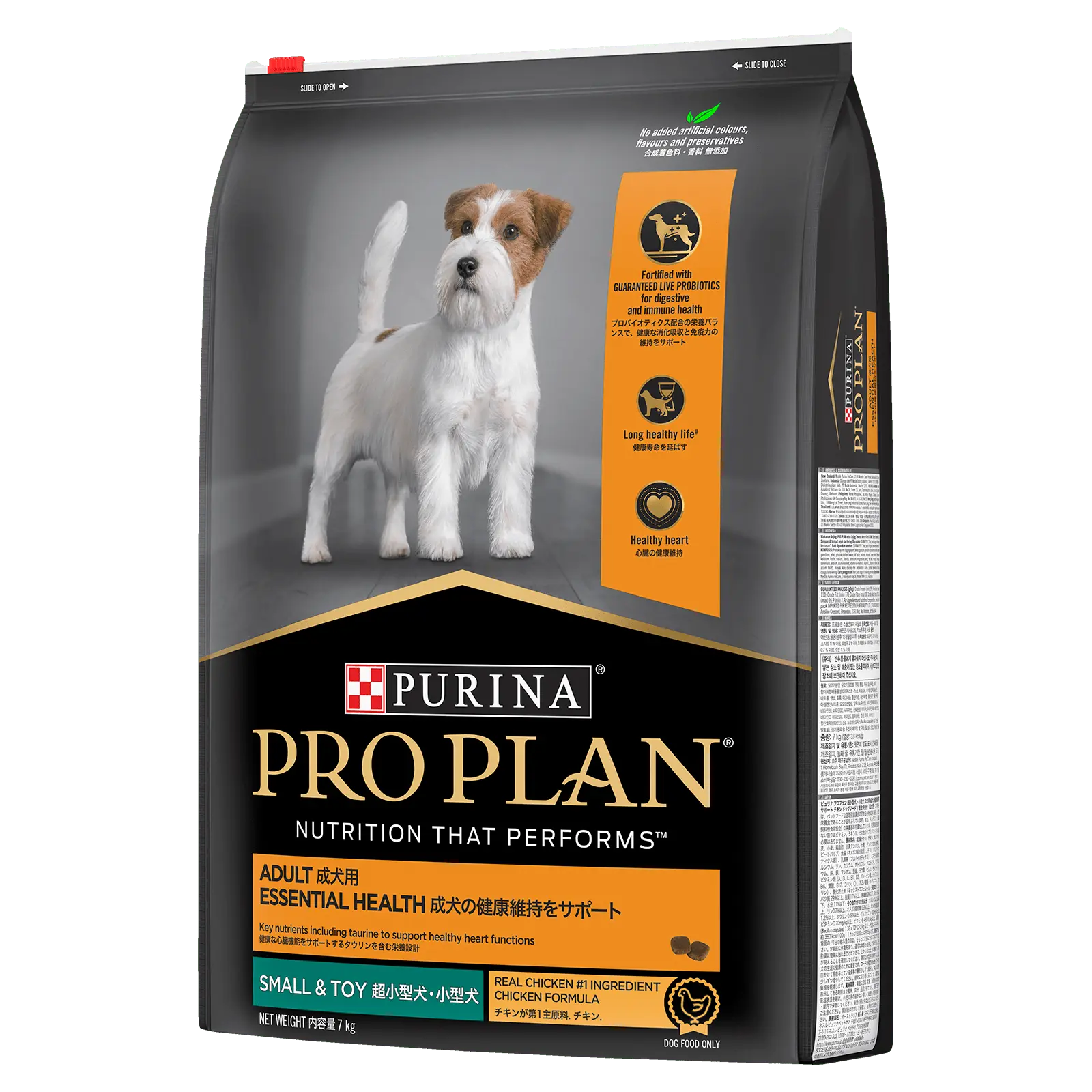 Pro Plan Dog Food Adult Small & Toy Breed Chicken - Kellyville Pets