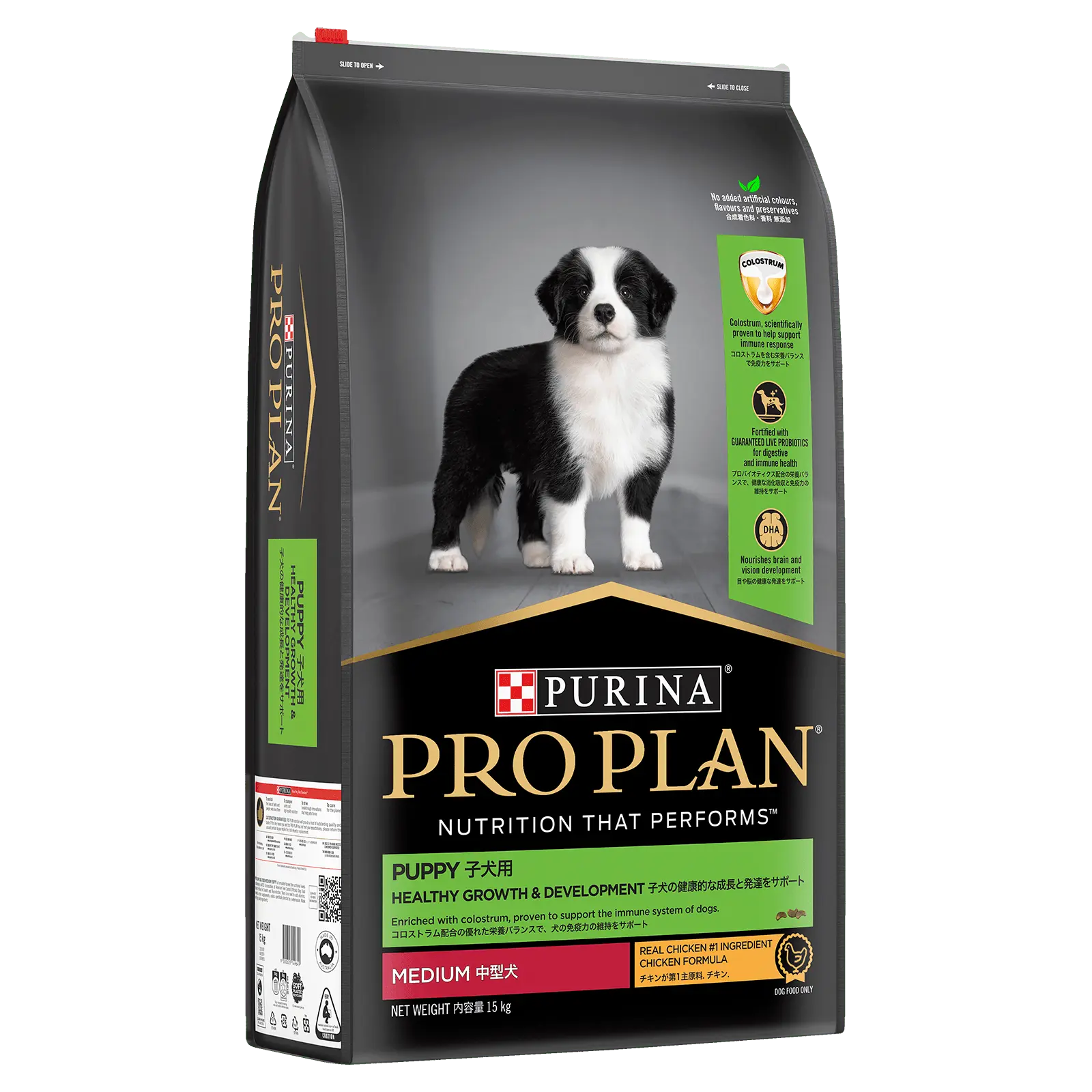Pro Plan Dog Food Puppy Medium Breed Chicken - Kellyville Pets