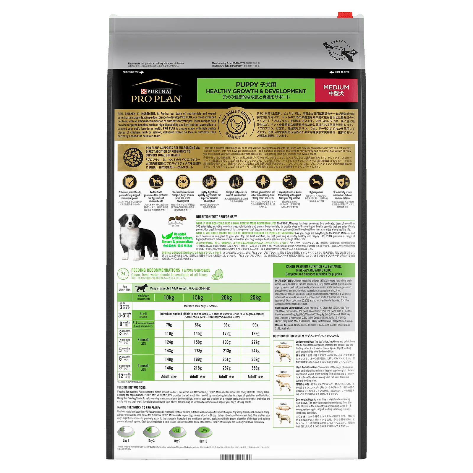 Pro Plan Dog Food Puppy Medium Breed Chicken - Kellyville Pets