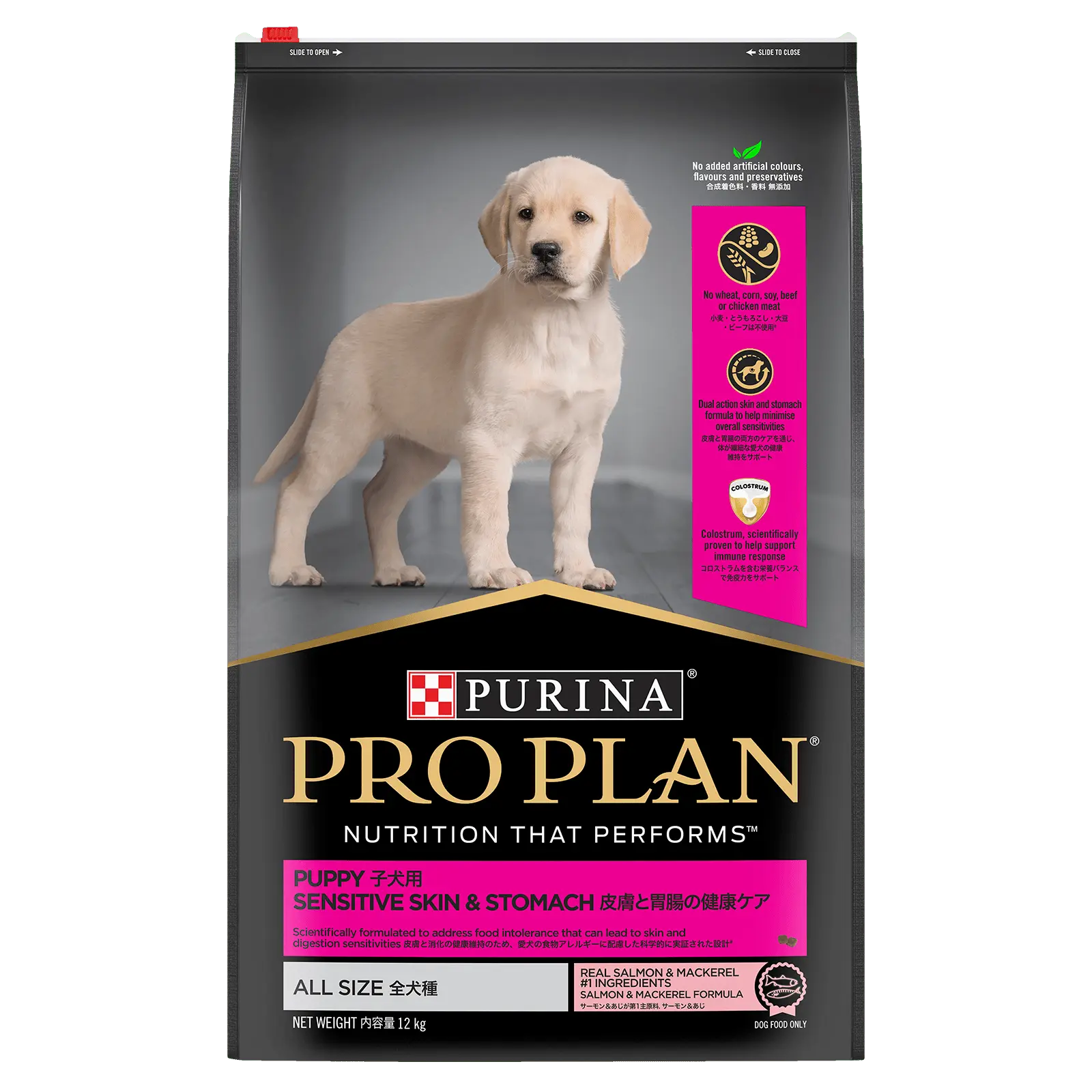 Pro Plan Dog Food Puppy Sensitive Skin & Stomach - Kellyville Pets