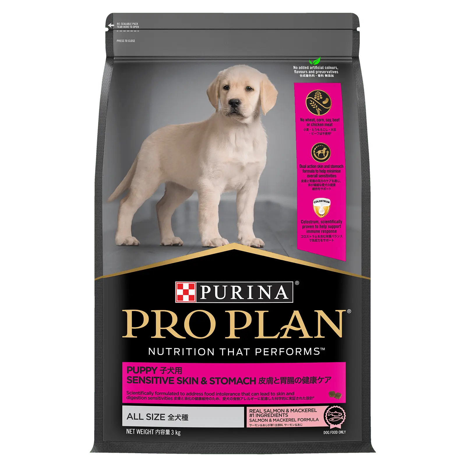 Pro Plan Dog Food Puppy Sensitive Skin & Stomach - Kellyville Pets