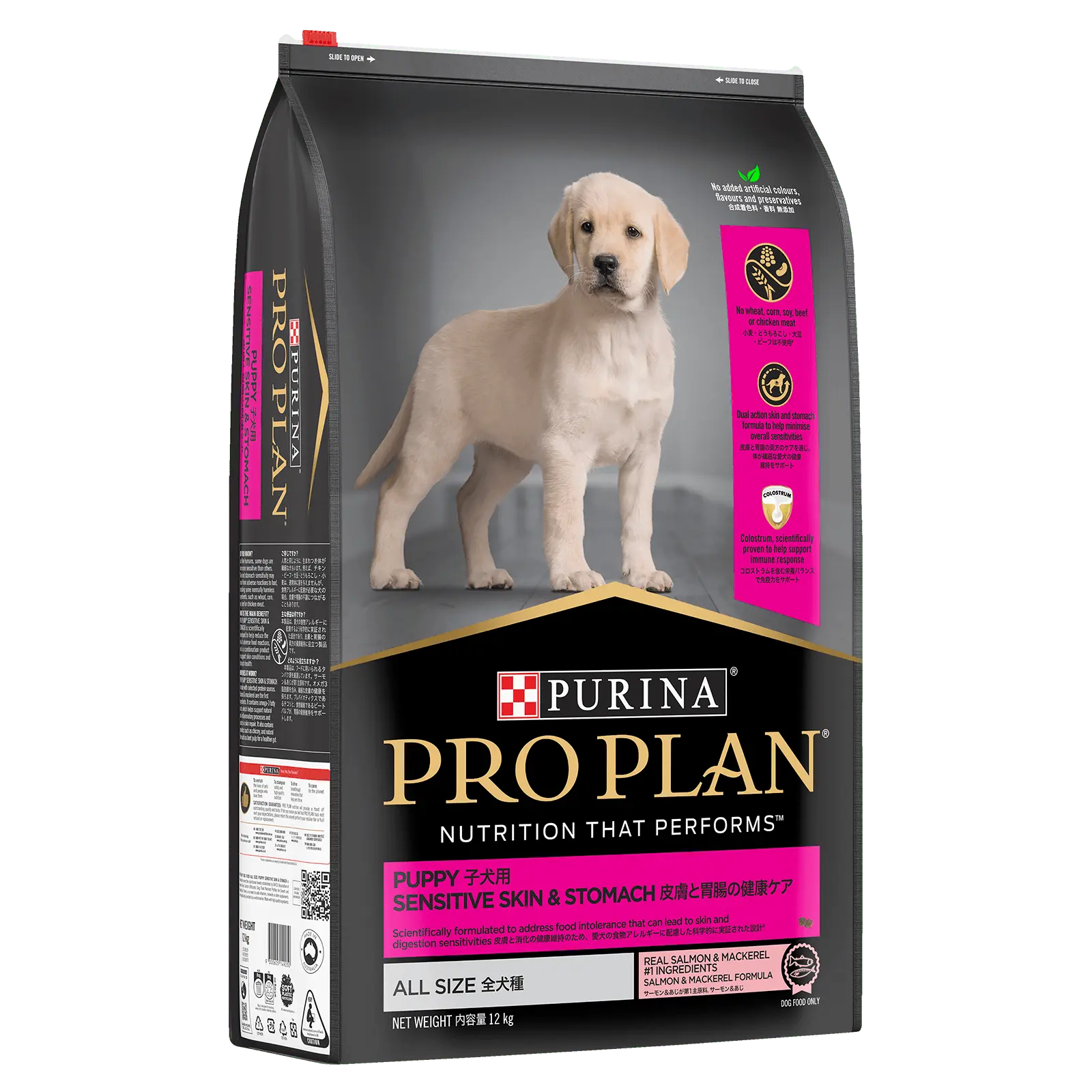 Pro Plan Dog Food Puppy Sensitive Skin & Stomach - Kellyville Pets