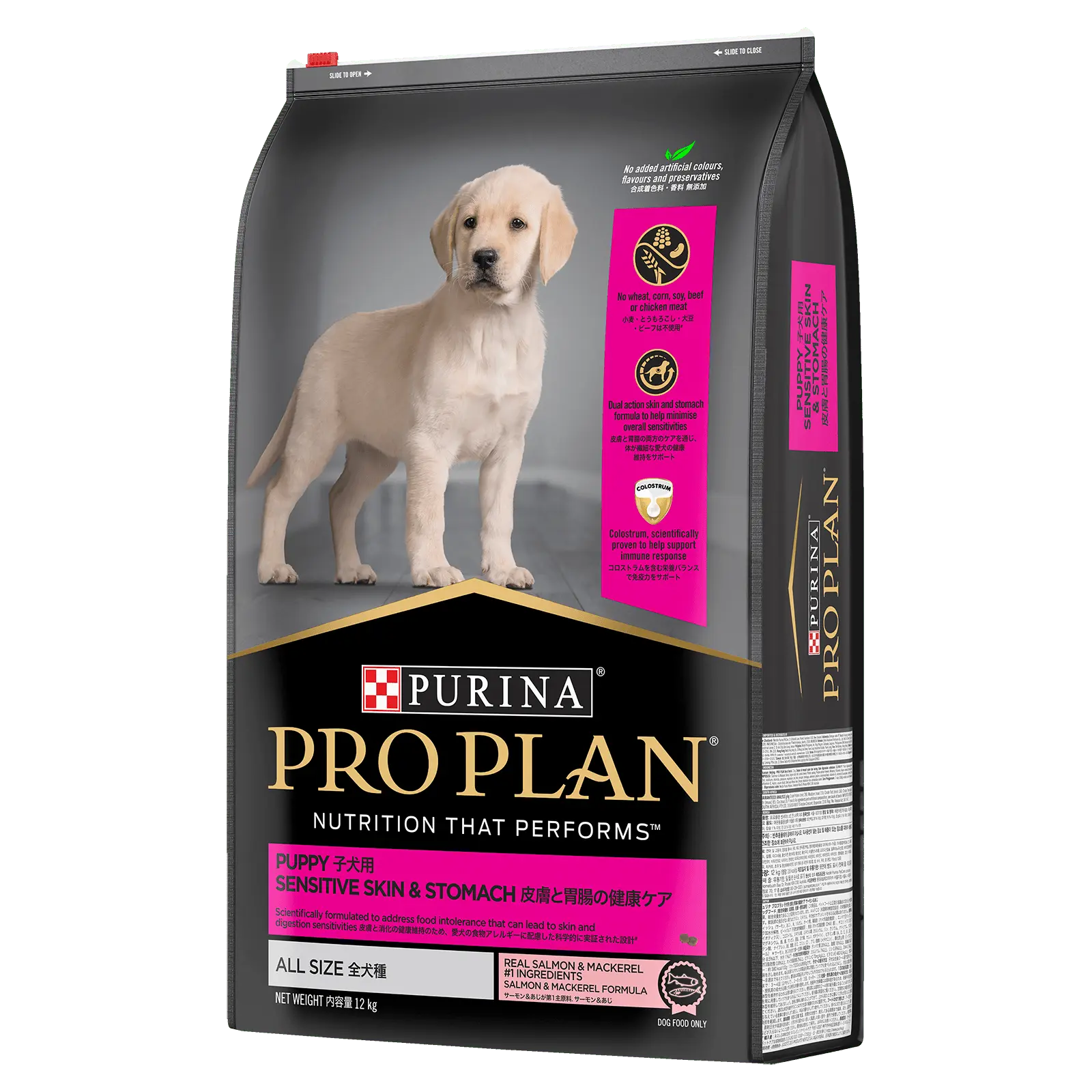 Pro Plan Dog Food Puppy Sensitive Skin & Stomach - Kellyville Pets