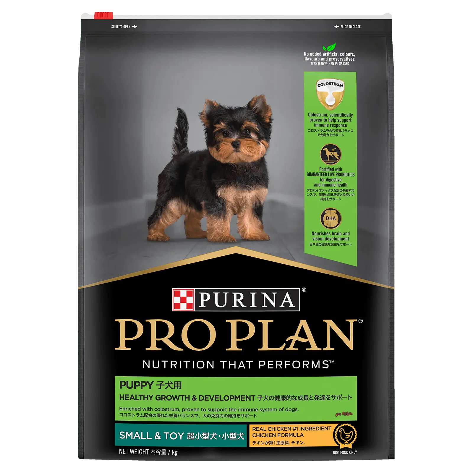 Pro Plan Dog Food Puppy Small & Toy Breed - Kellyville Pets