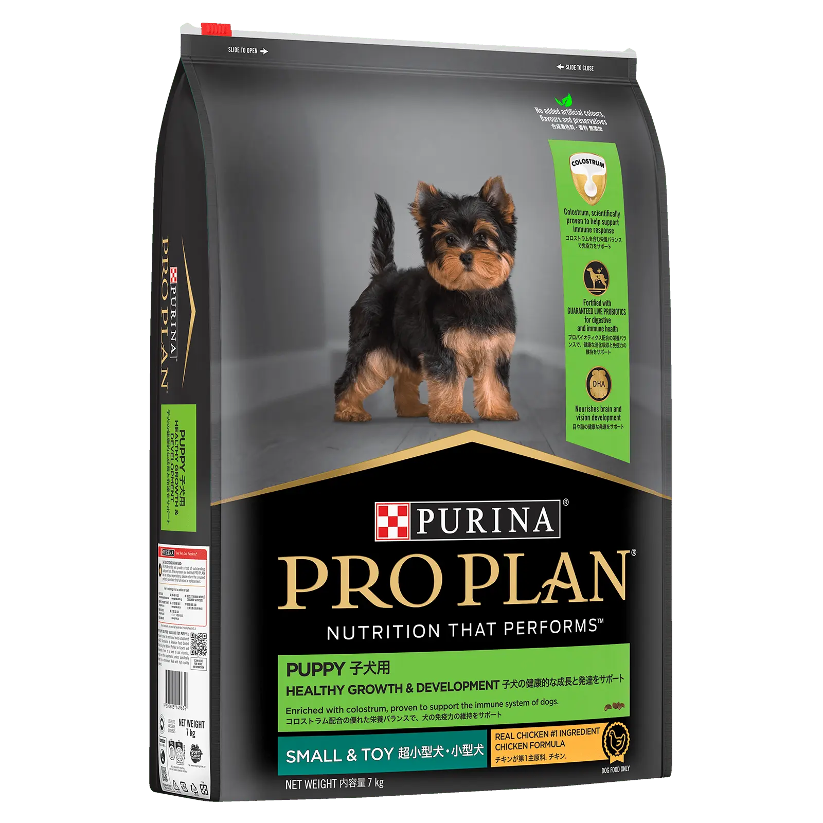 Pro Plan Dog Food Puppy Small & Toy Breed - Kellyville Pets