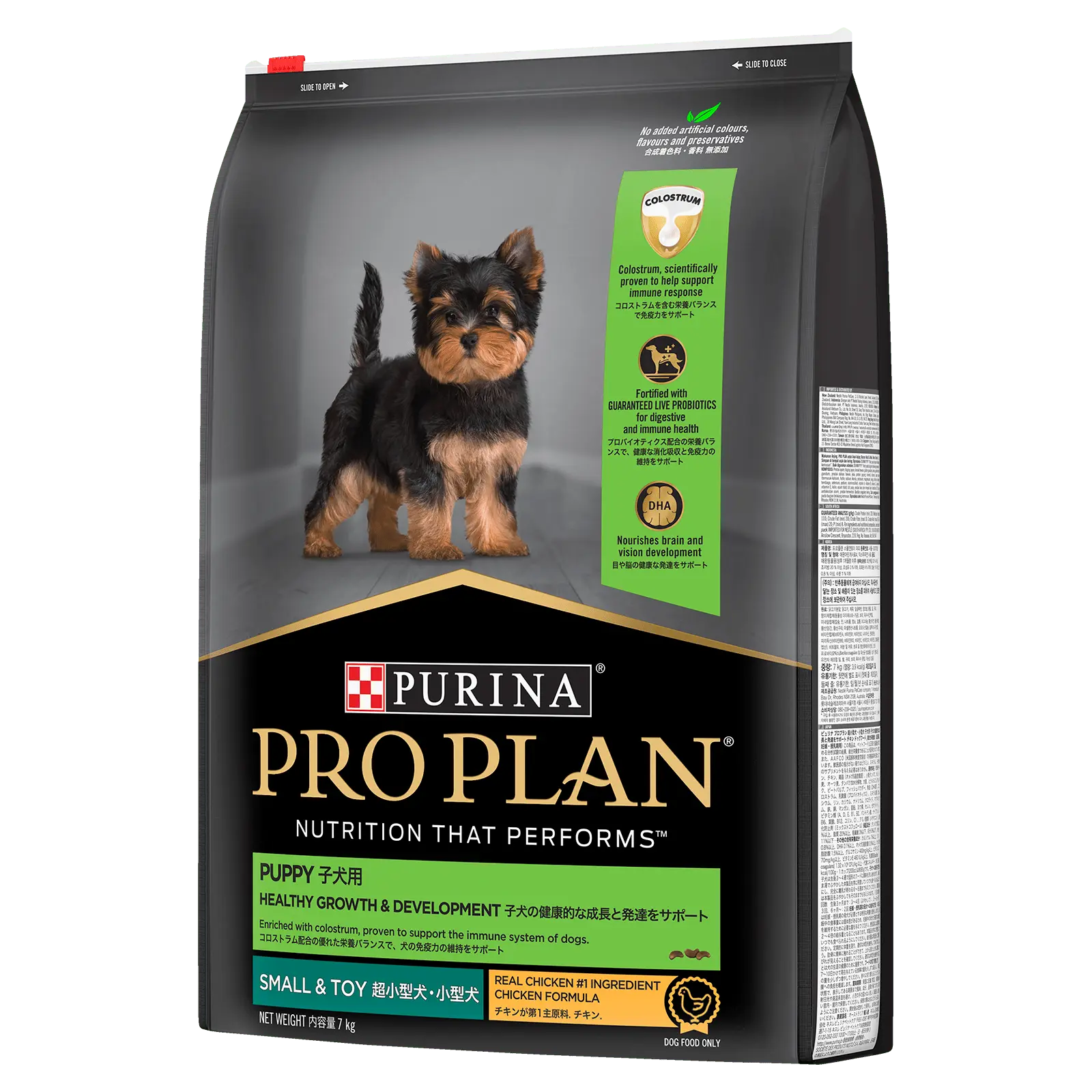 Pro Plan Dog Food Puppy Small & Toy Breed - Kellyville Pets