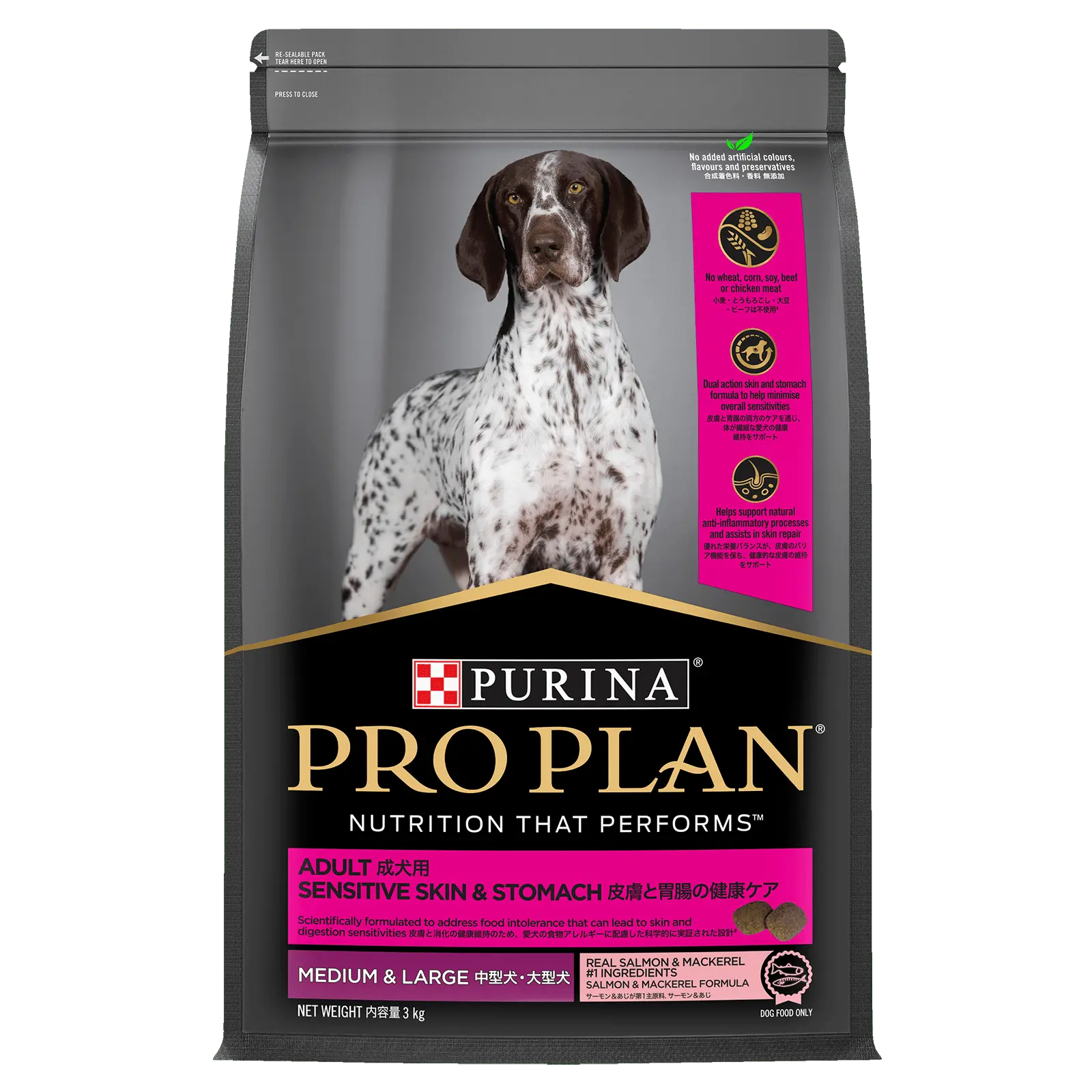 Pro Plan Dog Food Sensitive Skin & Stomach Medium & Large Breed - Kellyville Pets