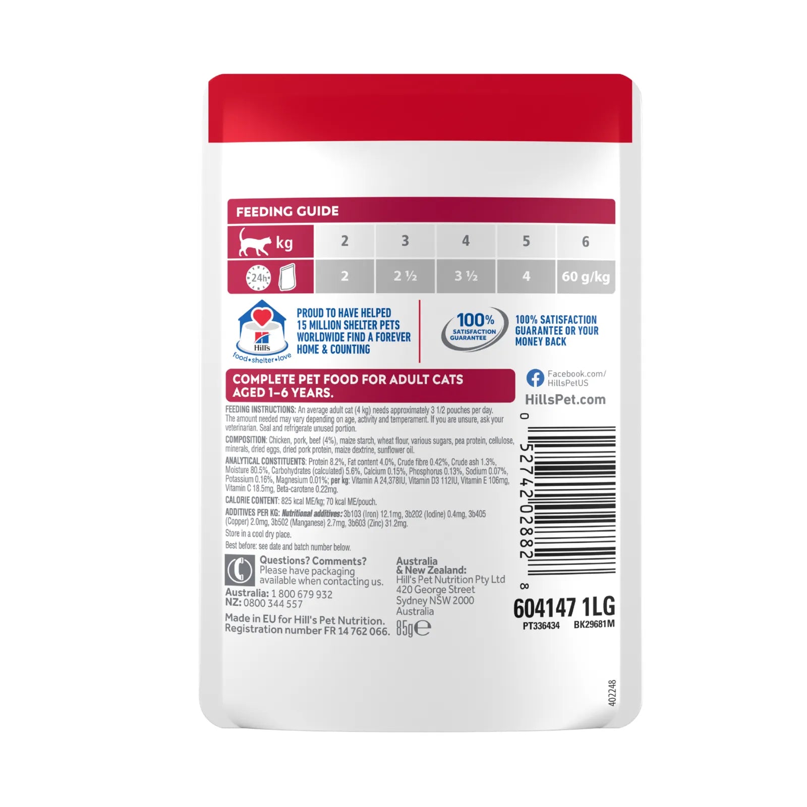 Hill's Science Diet Adult Beef Cat Food Pouch