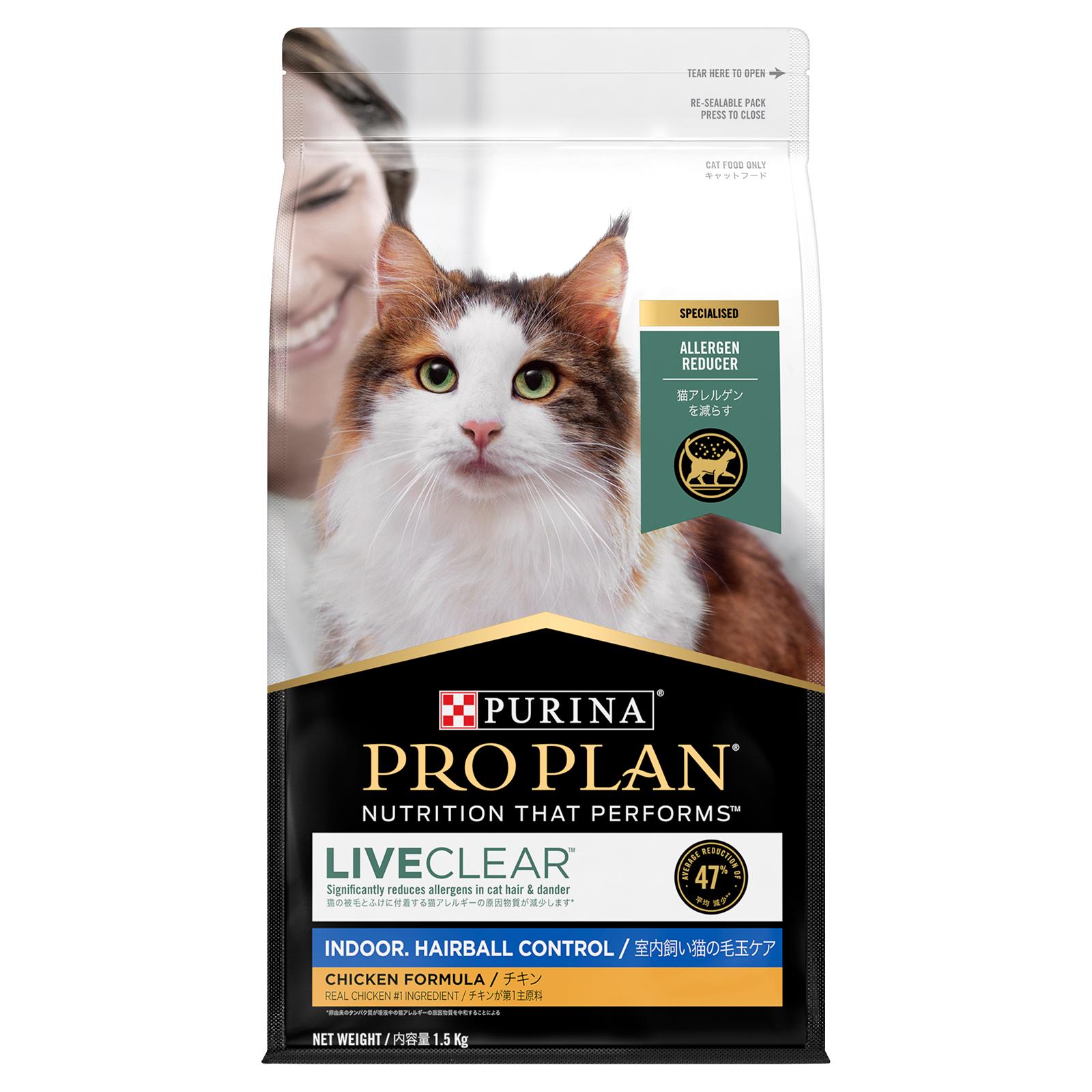 Pro Plan Cat Food LiveClear Adult Indoor & Hairball Control