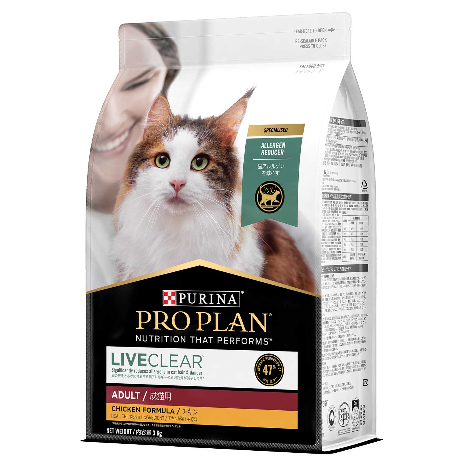 Pro Plan Cat Food LiveClear Adult