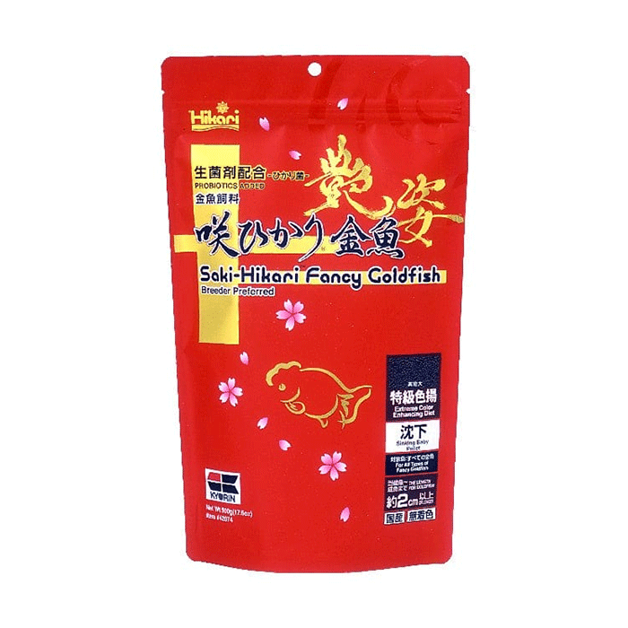 Hikari Fancy Goldfish Pellets Hikari