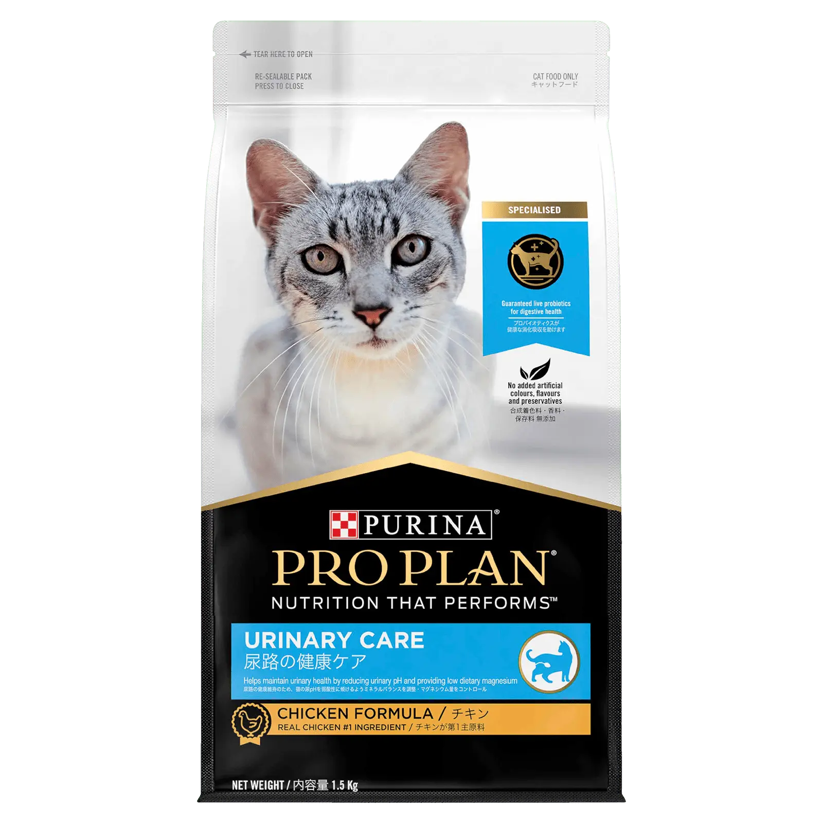 Pro Plan Cat Food Adult Urinary Care Chicken - Kellyville Pets