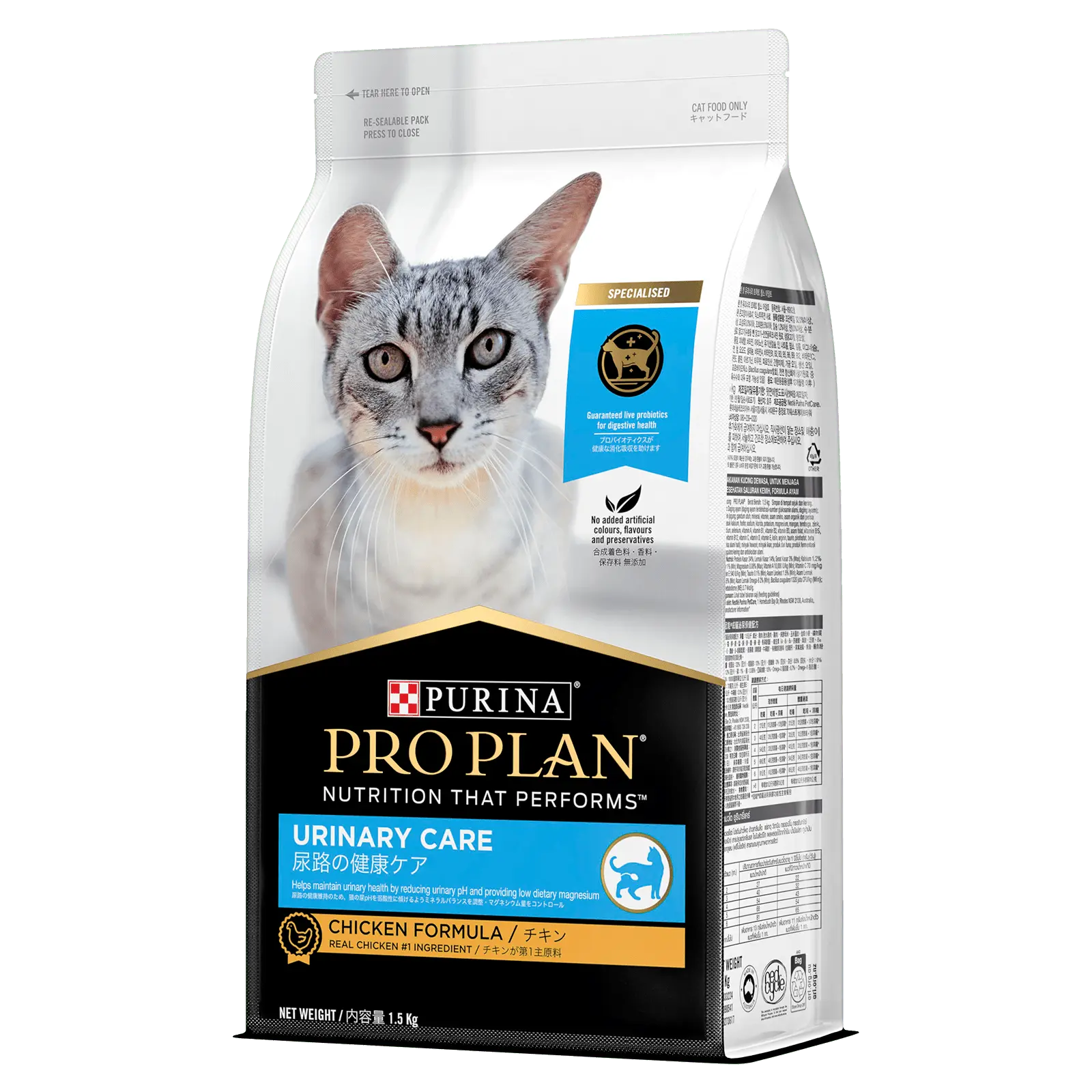 Pro Plan Cat Food Adult Urinary Care Chicken - Kellyville Pets