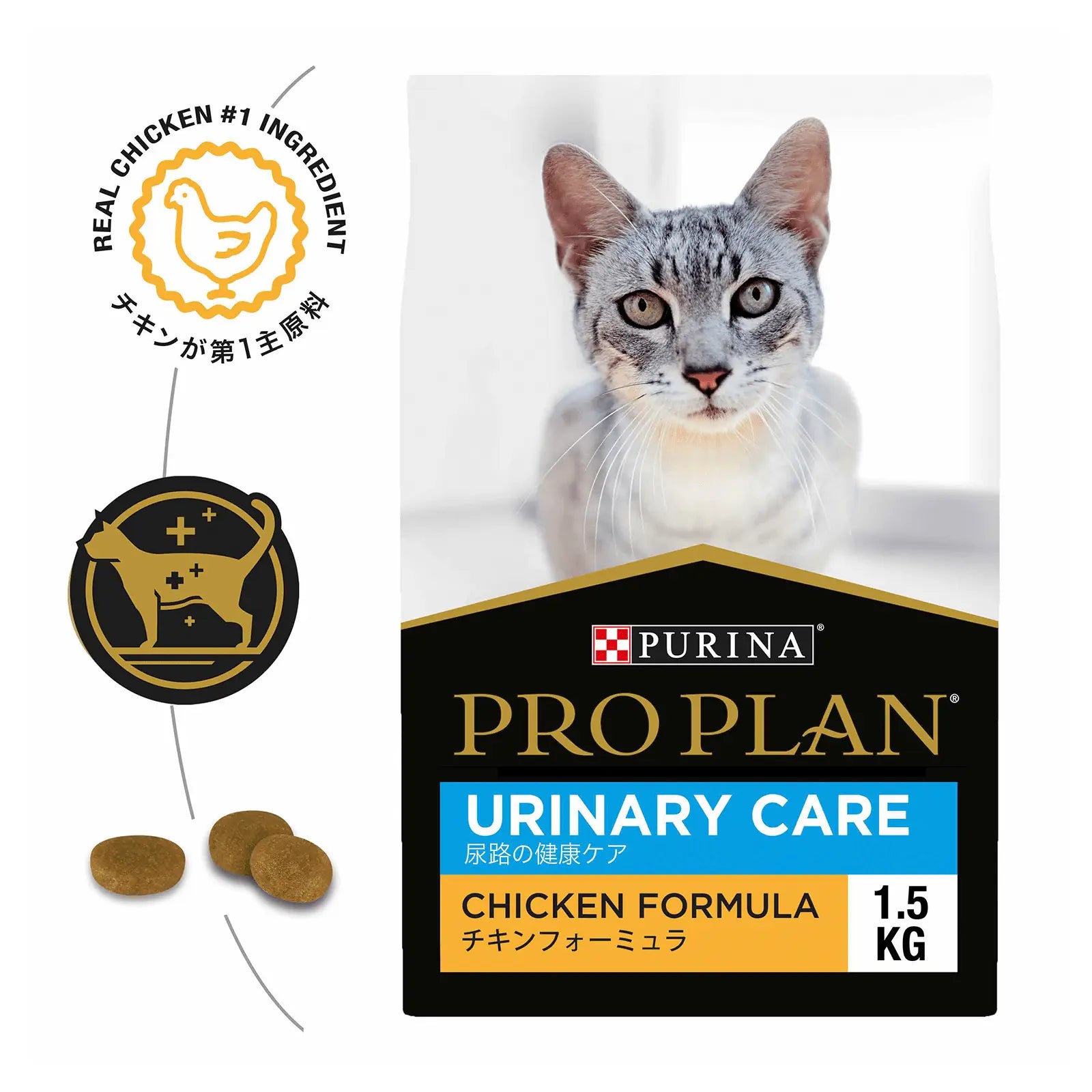 Pro Plan Cat Food Adult Urinary Care Chicken - Kellyville Pets