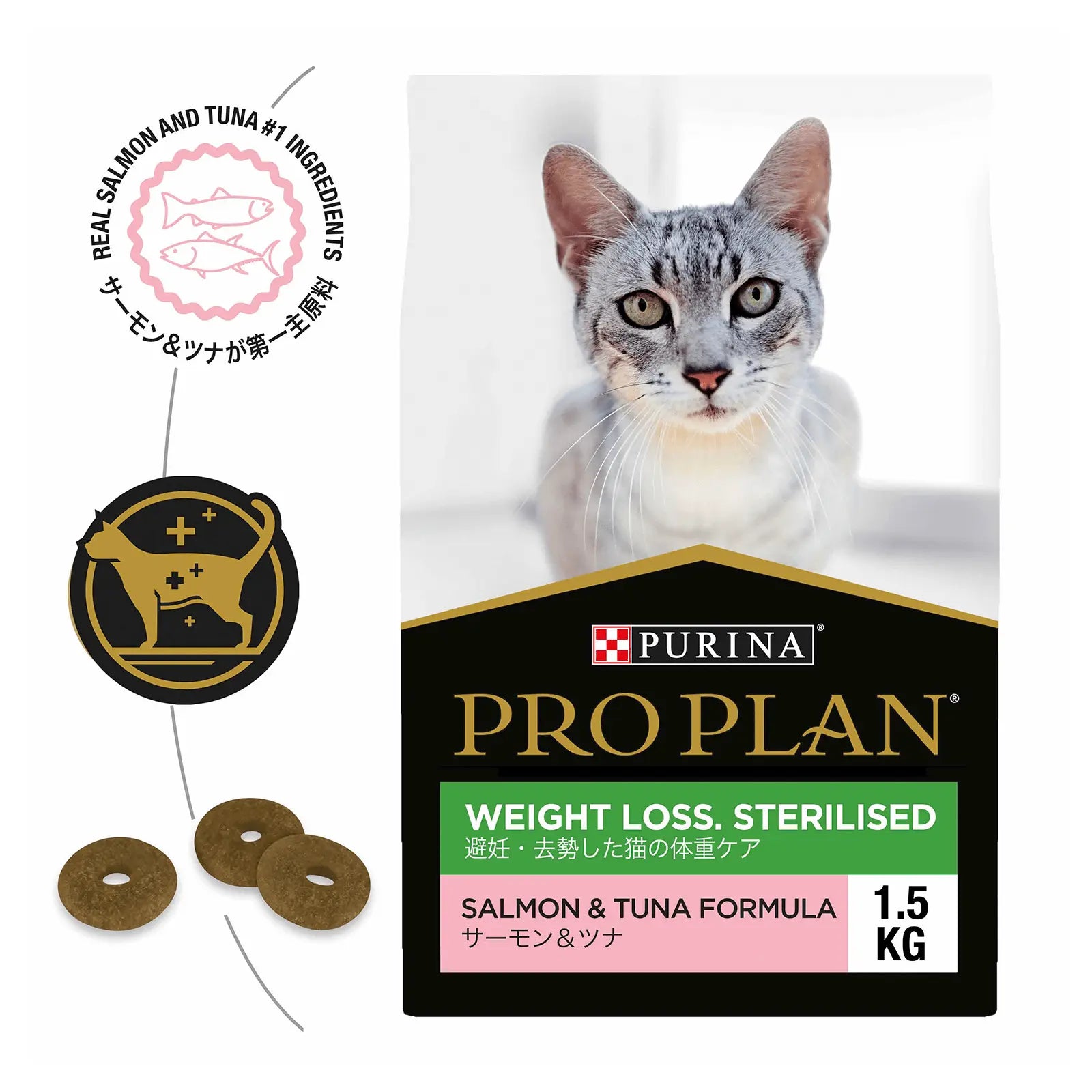 Pro Plan Cat Food Adult Weight Loss Sterilised Salmon & Tuna - Kellyville Pets