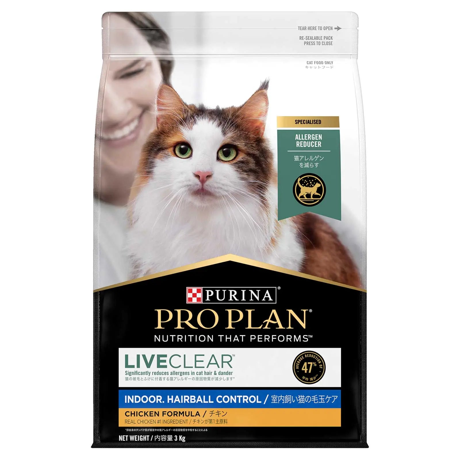 Pro Plan Cat Food LiveClear Adult Indoor & Hairball Control - Kellyville Pets