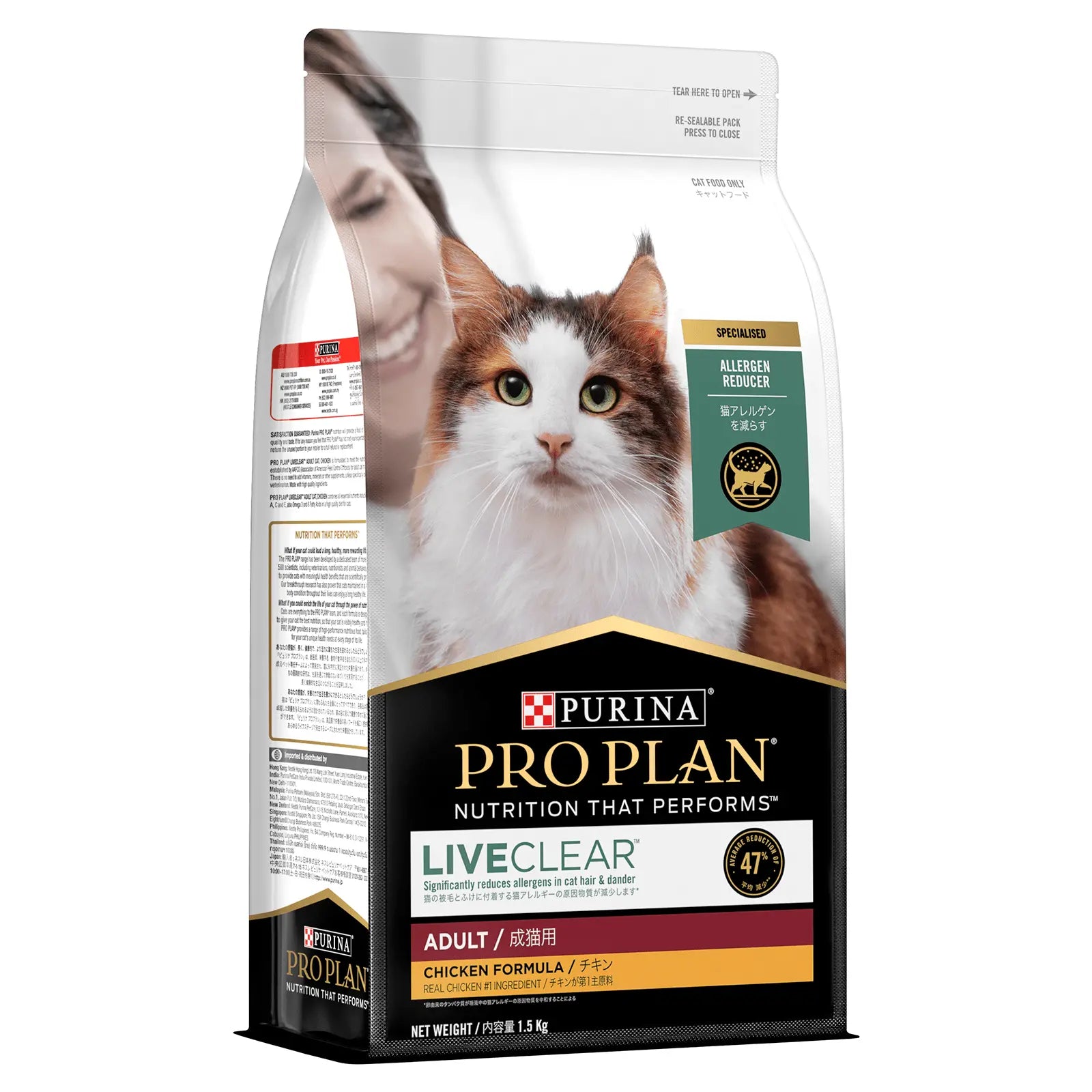 Pro Plan Cat Food LiveClear Adult - Kellyville Pets
