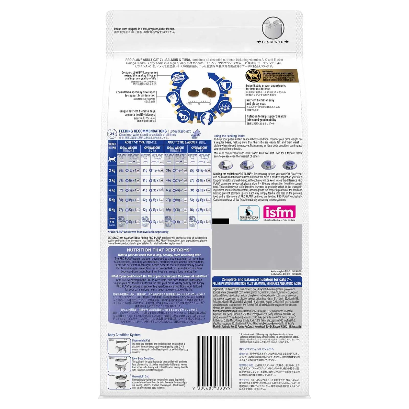 Pro Plan Cat Food Adult 7+ Salmon & Tuna - Kellyville Pets