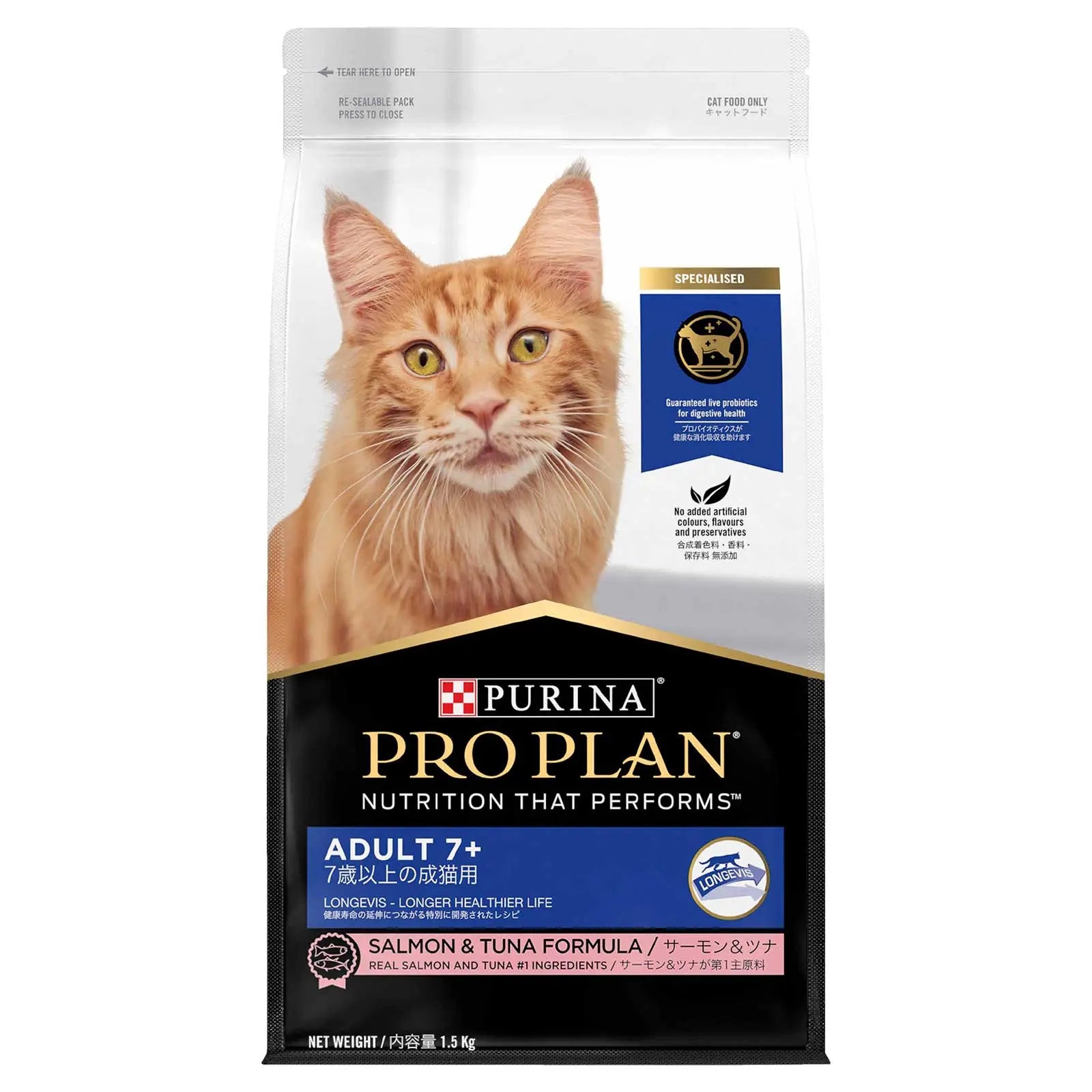 Pro Plan Cat Food Adult 7+ Salmon & Tuna - Kellyville Pets