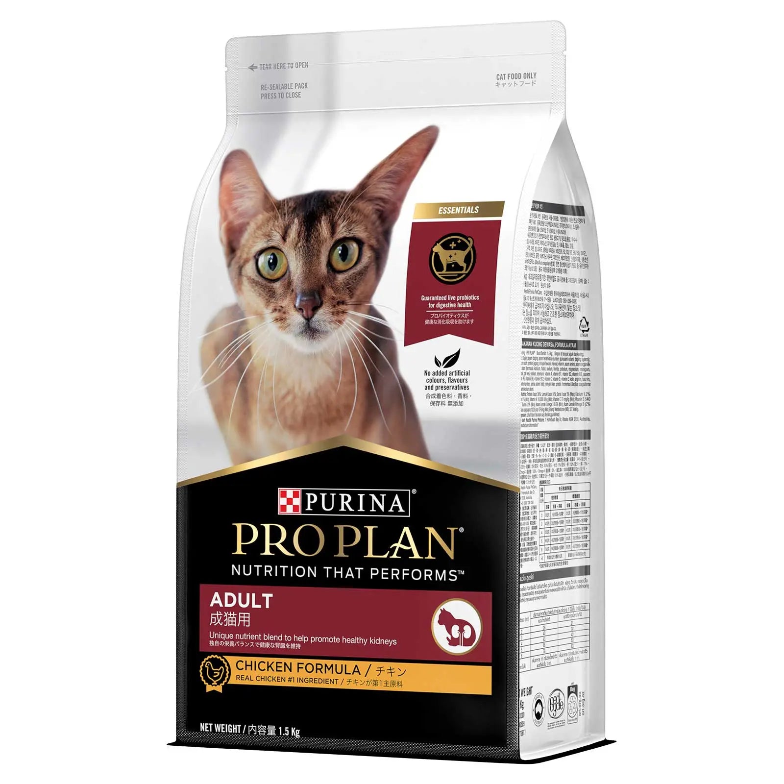 Pro Plan Cat Food Adult Chicken - Kellyville Pets