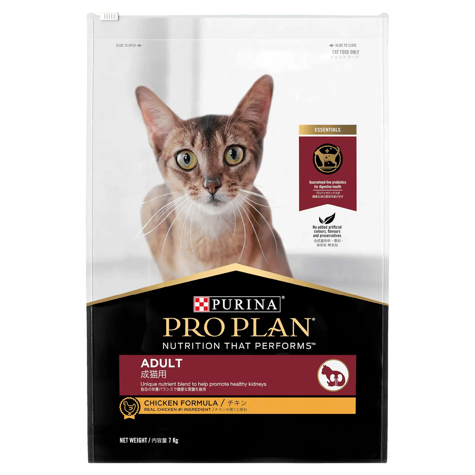 Pro Plan Cat Food Adult Chicken - Kellyville Pets