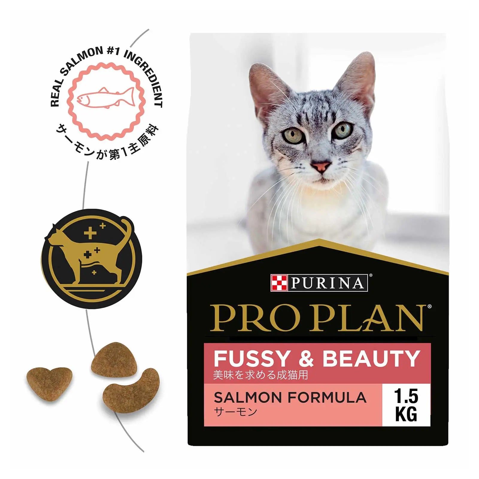 Pro Plan Cat Food Adult Fussy & Beauty Salmon - Kellyville Pets