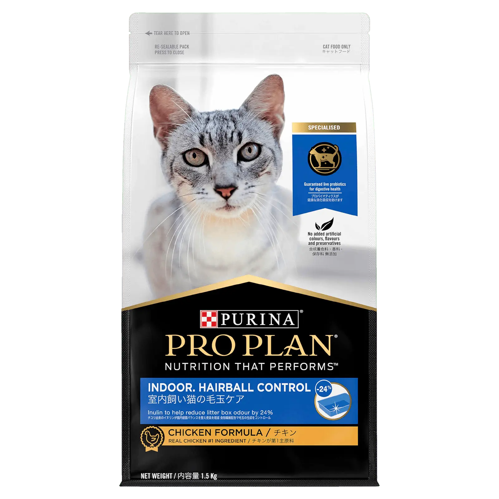 Pro Plan Cat Food Adult Indoor & Hairball Control - Kellyville Pets