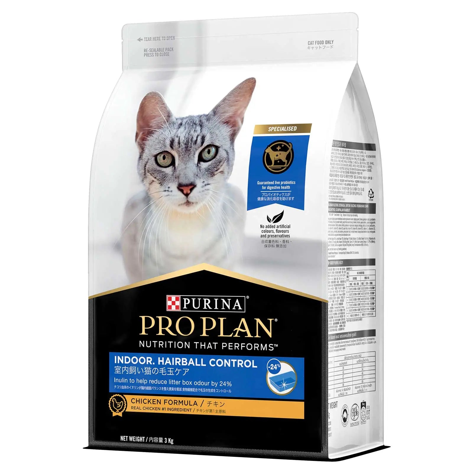 Pro Plan Cat Food Adult Indoor & Hairball Control - Kellyville Pets