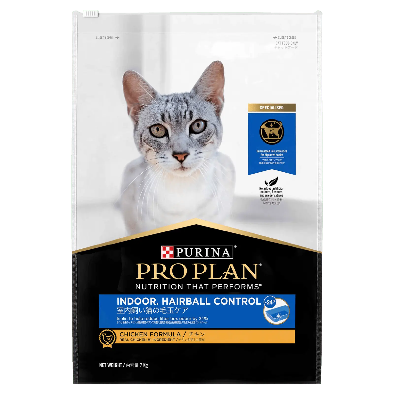 Pro Plan Cat Food Adult Indoor & Hairball Control - Kellyville Pets