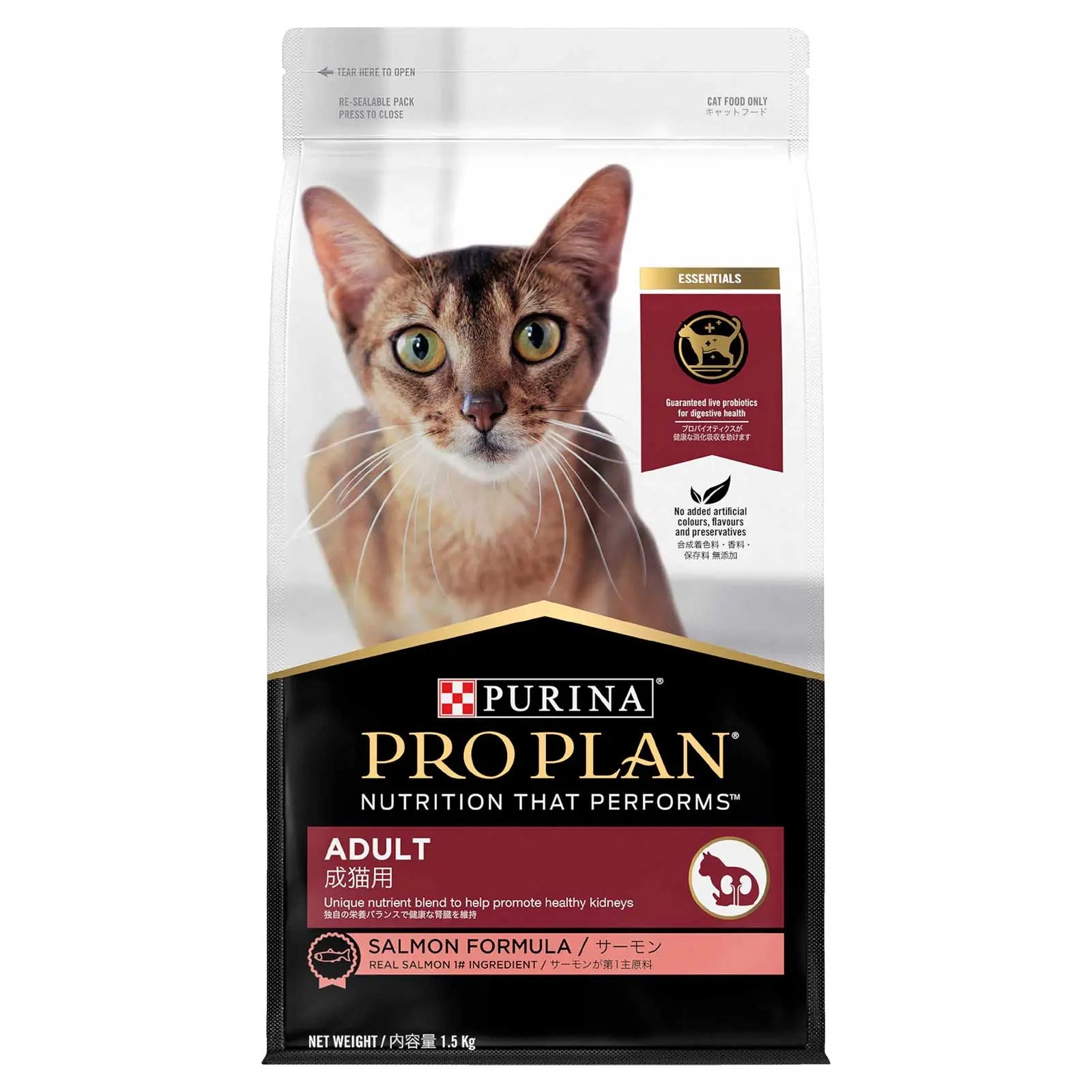 Pro Plan Cat Food Adult Salmon - Kellyville Pets
