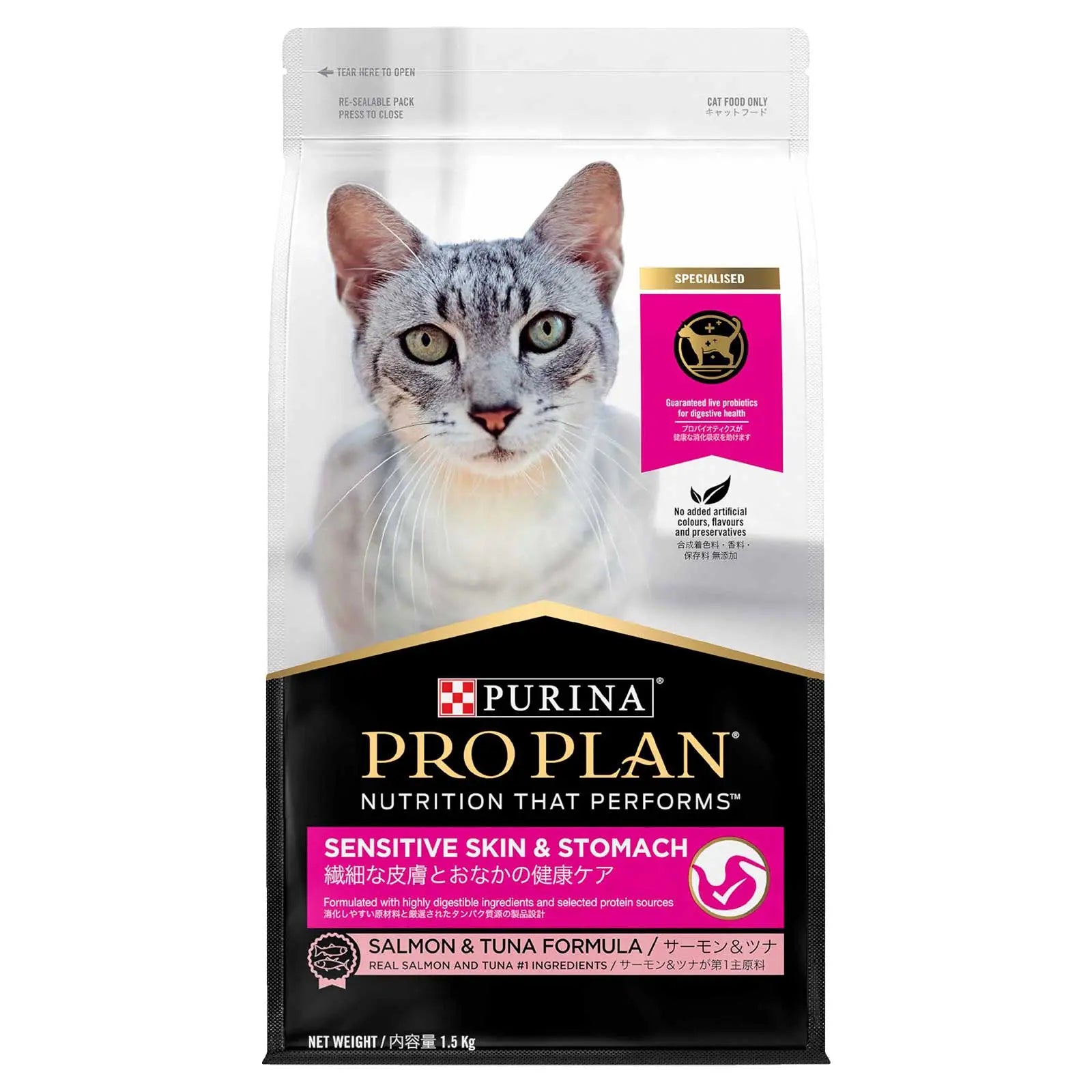 Pro Plan Cat Food Adult Sensitive Skin & Stomach - Kellyville Pets