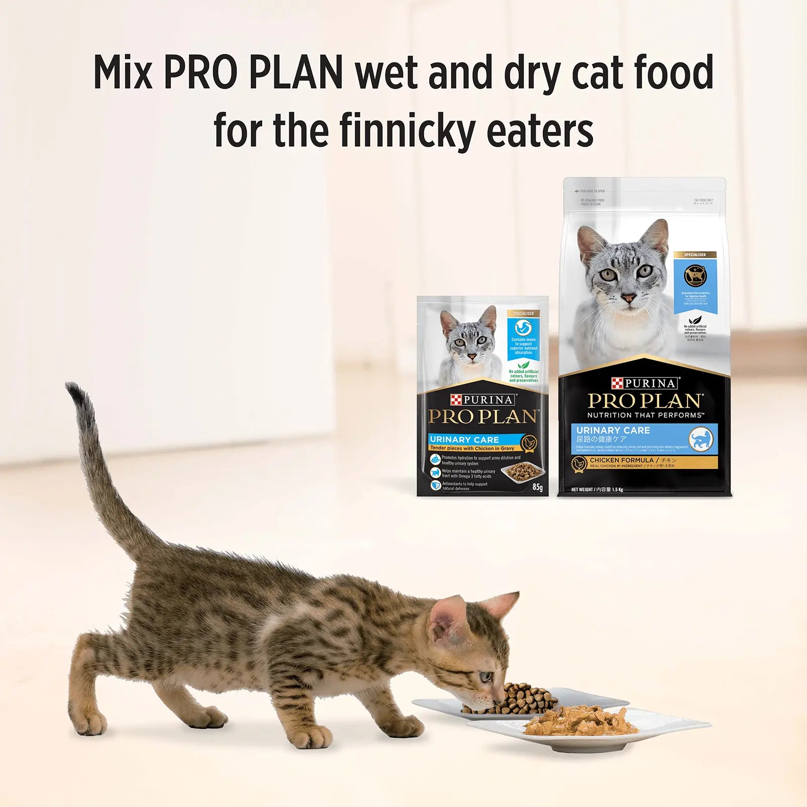 Pro Plan Cat Food Pouch Adult Urinary Health Chicken & Gravy - Kellyville Pets
