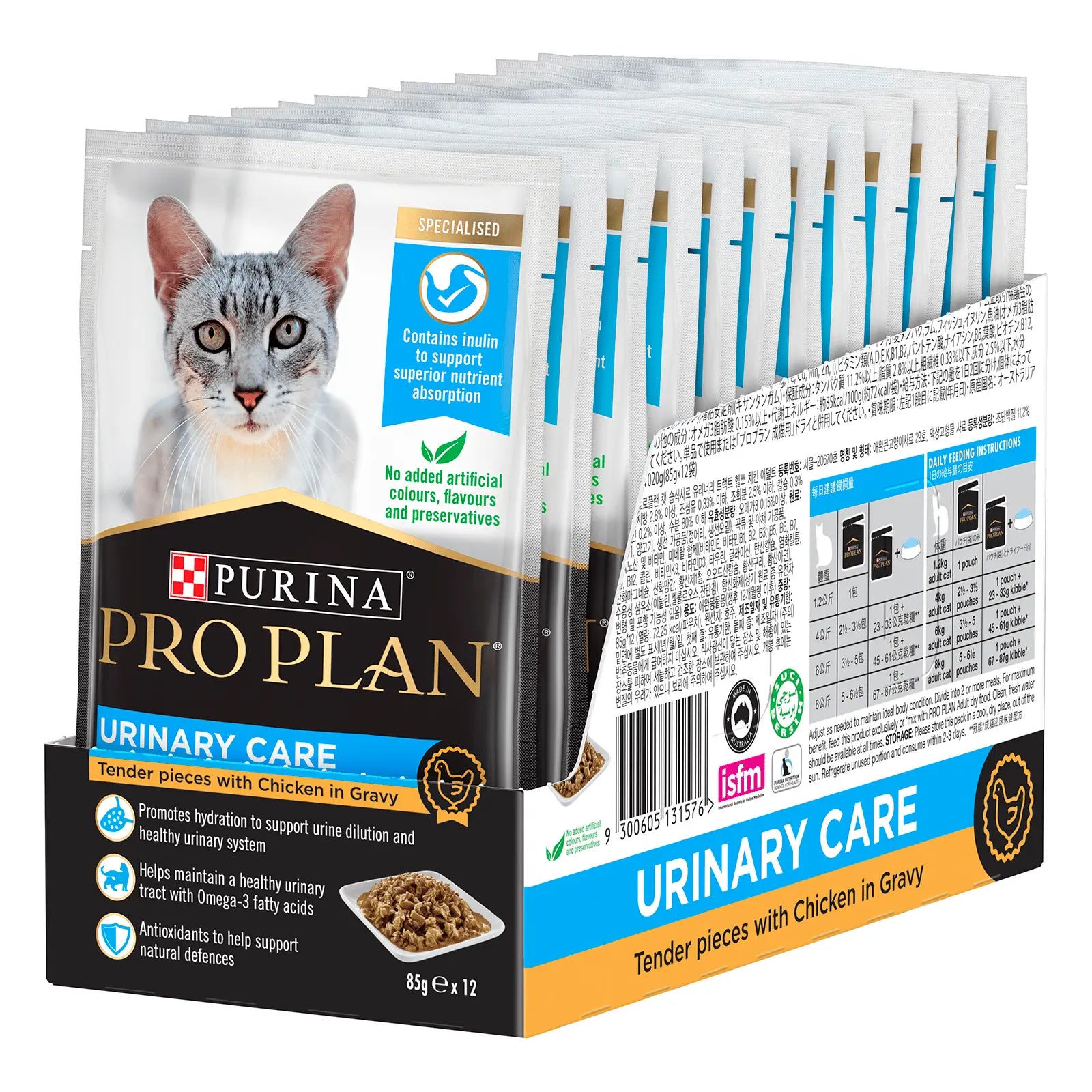 Pro Plan Cat Food Pouch Adult Urinary Health Chicken & Gravy - Kellyville Pets