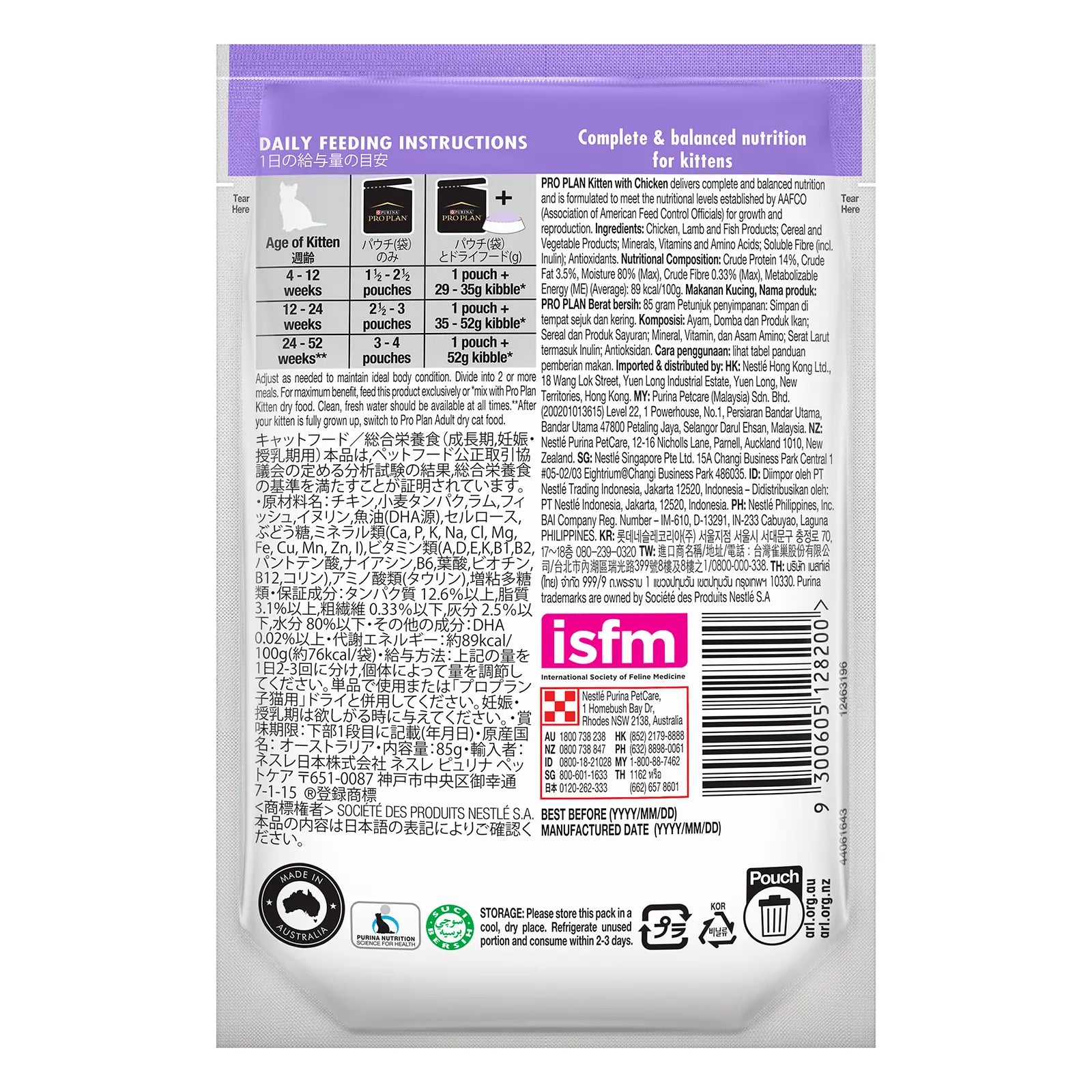 Pro Plan Cat Food Pouch Kitten Chicken & Jelly - Kellyville Pets