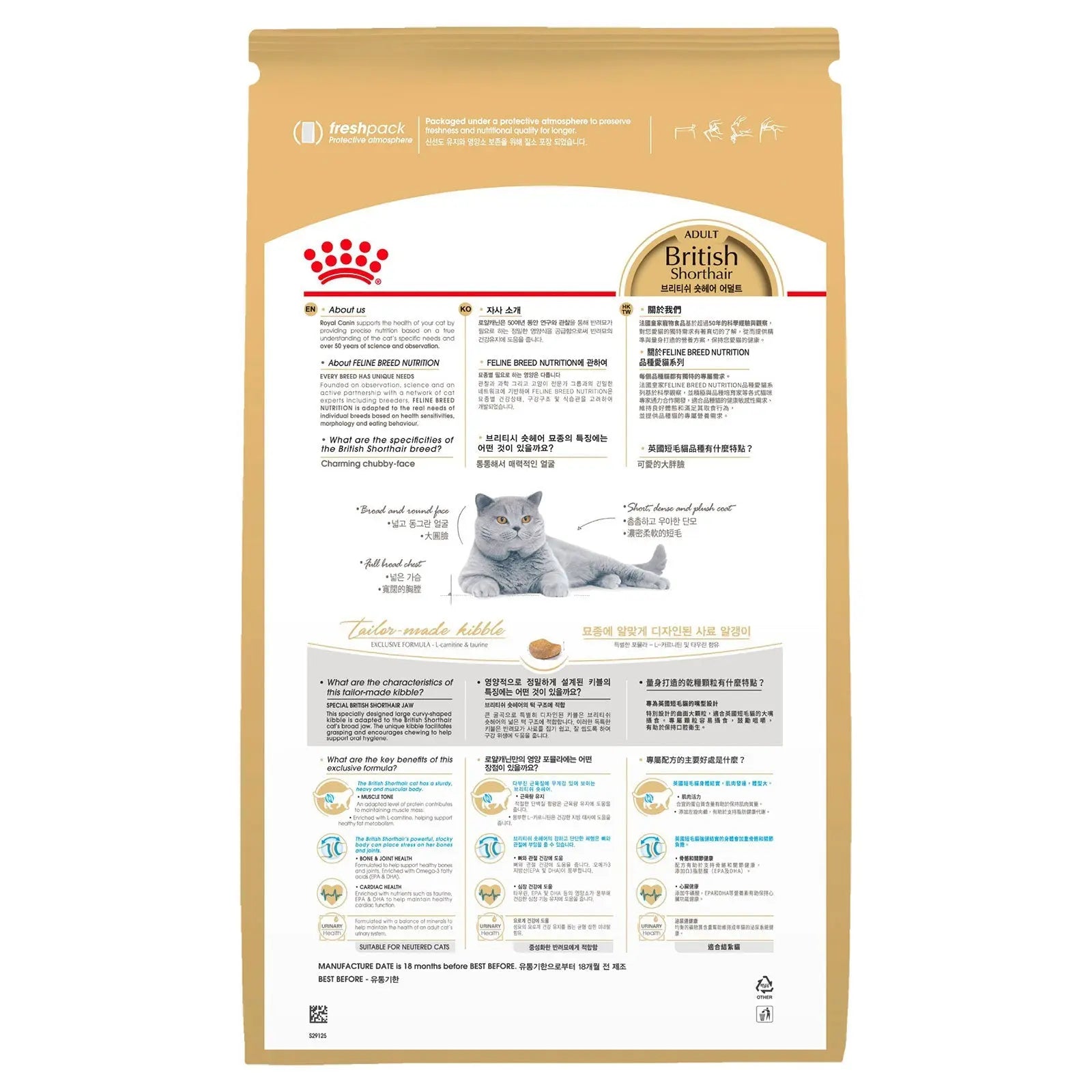 Royal Canin Cat Food Adult British Shorthair - Kellyville Pets