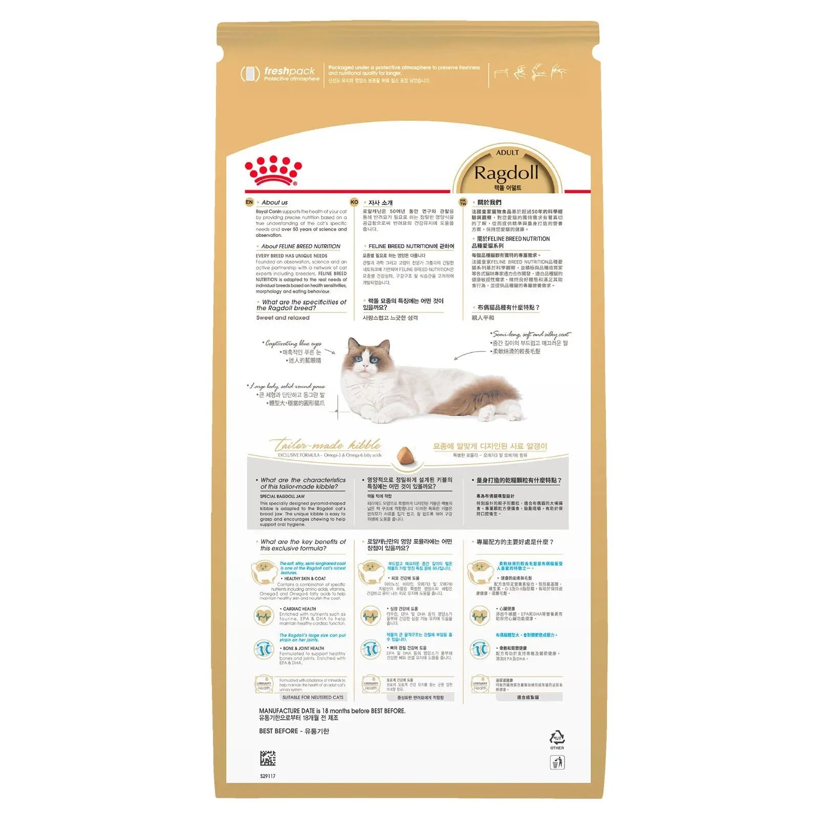 Royal Canin Cat Food Adult Ragdoll - Kellyville Pets