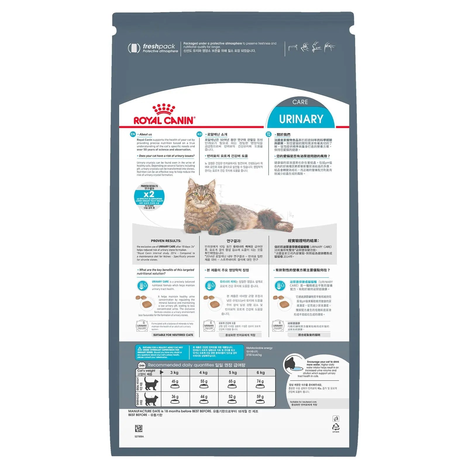 Royal Canin Cat Food Adult Urinary Care - Kellyville Pets
