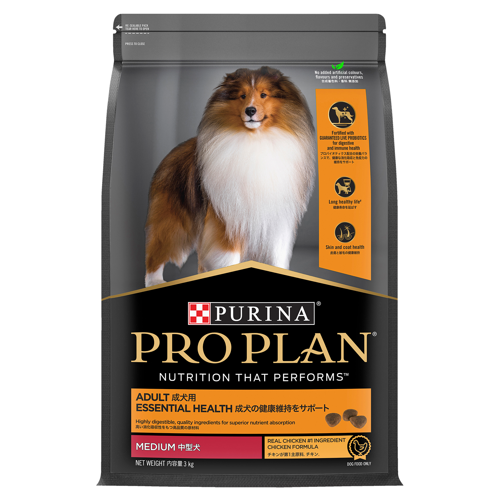 Pro Plan Dog Food Adult Medium Breed Chicken