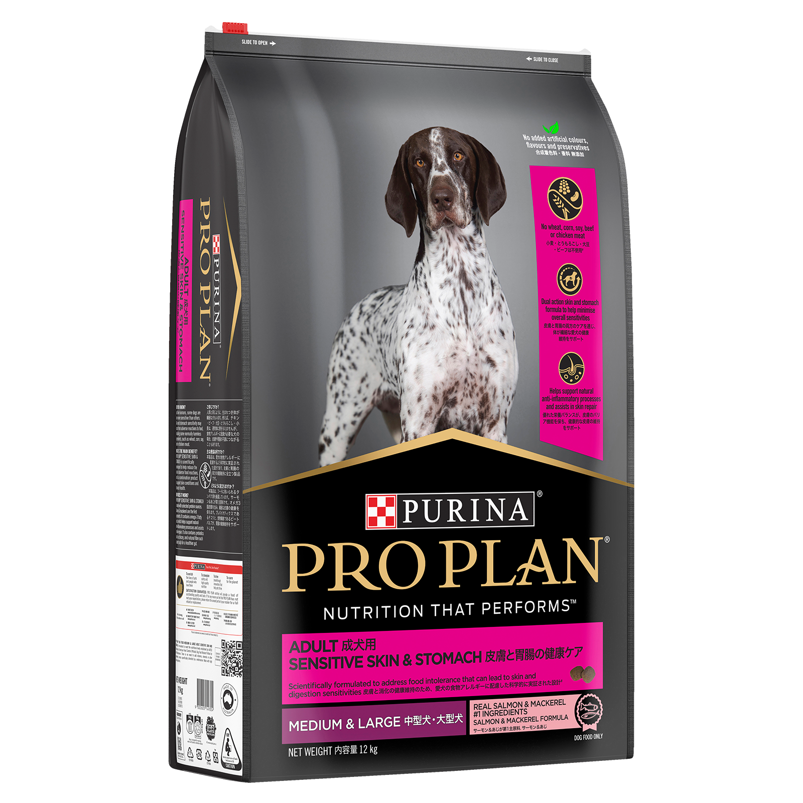 Pro Plan Dog Food Sensitive Skin & Stomach Medium & Large Breed