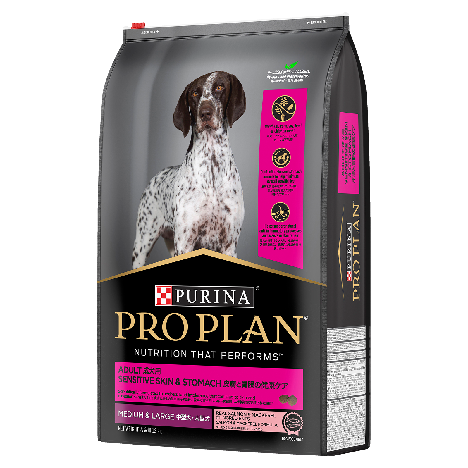 Pro Plan Dog Food Sensitive Skin & Stomach Medium & Large Breed