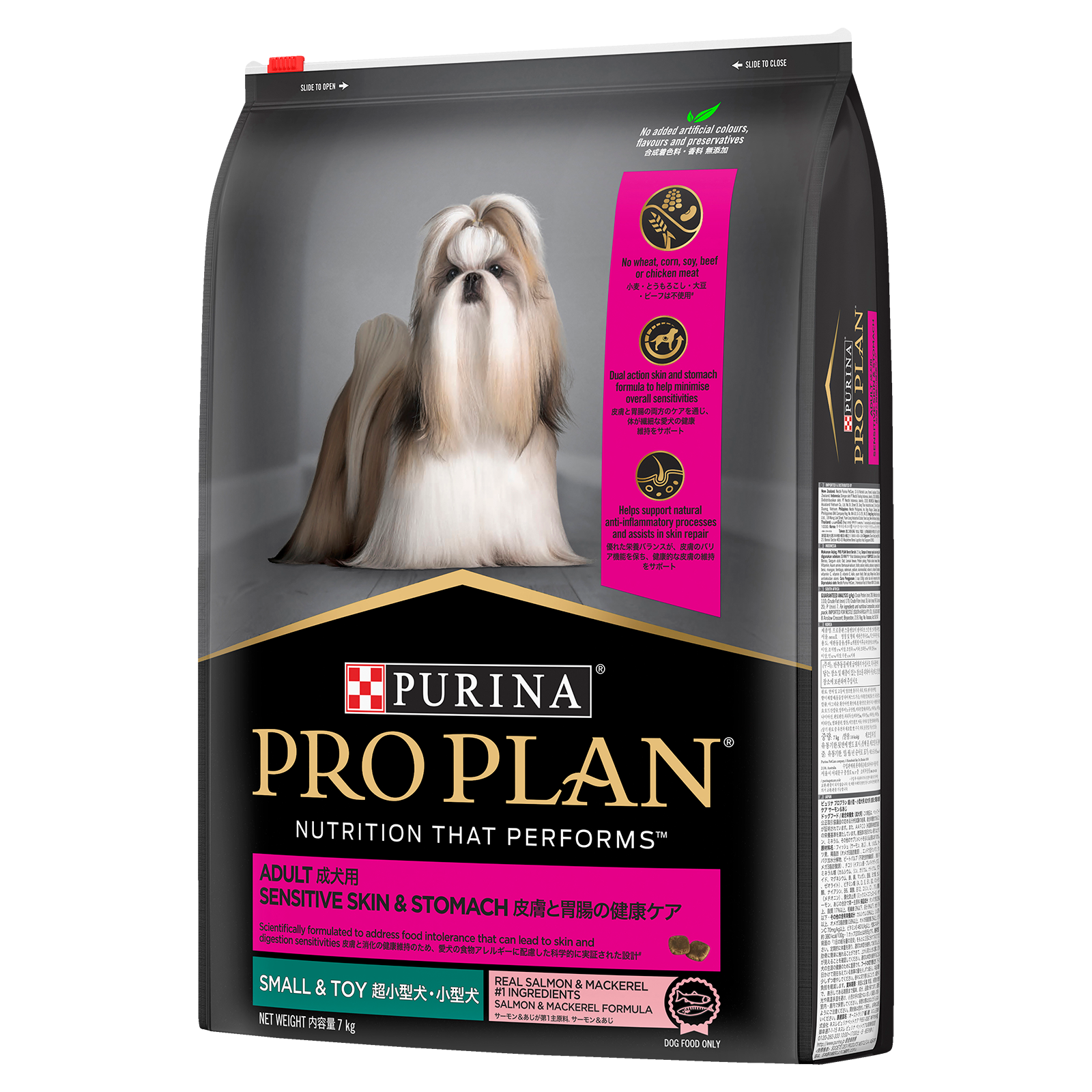 Pro Plan Dog Food Sensitive Skin & Stomach Small & Toy Breed