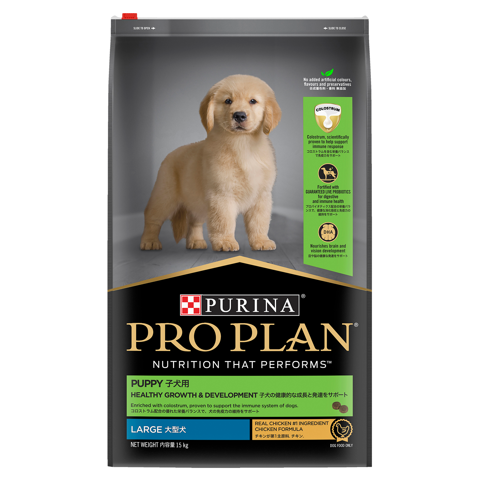 Pro Plan Dog Food Puppy Large Breed Chicken