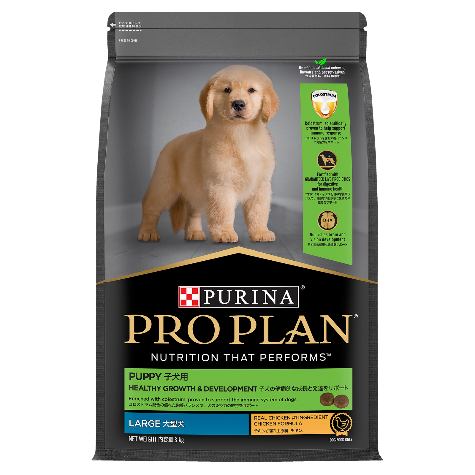 Pro Plan Dog Food Puppy Large Breed Chicken