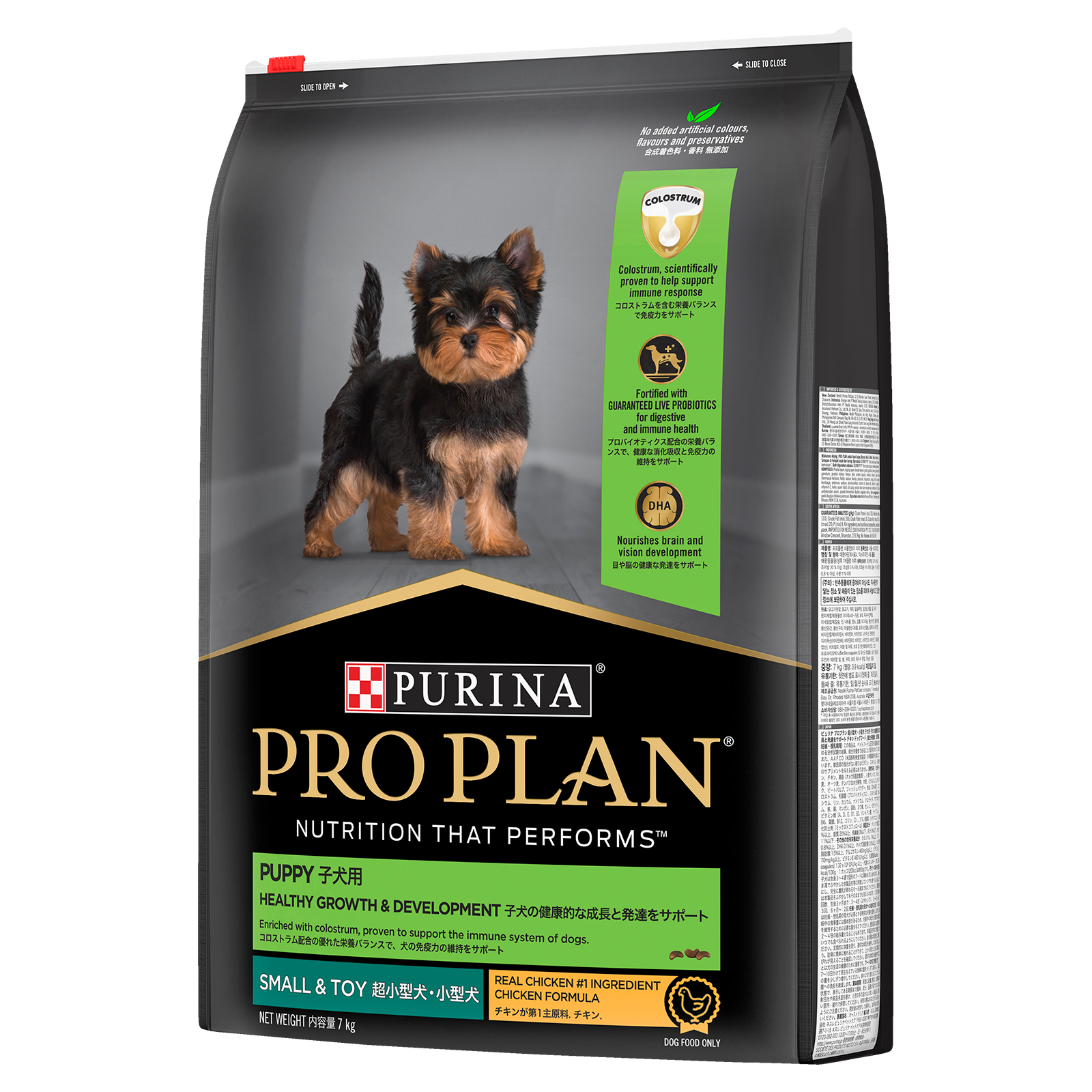 Pro Plan Dog Food Puppy Small & Toy Breed
