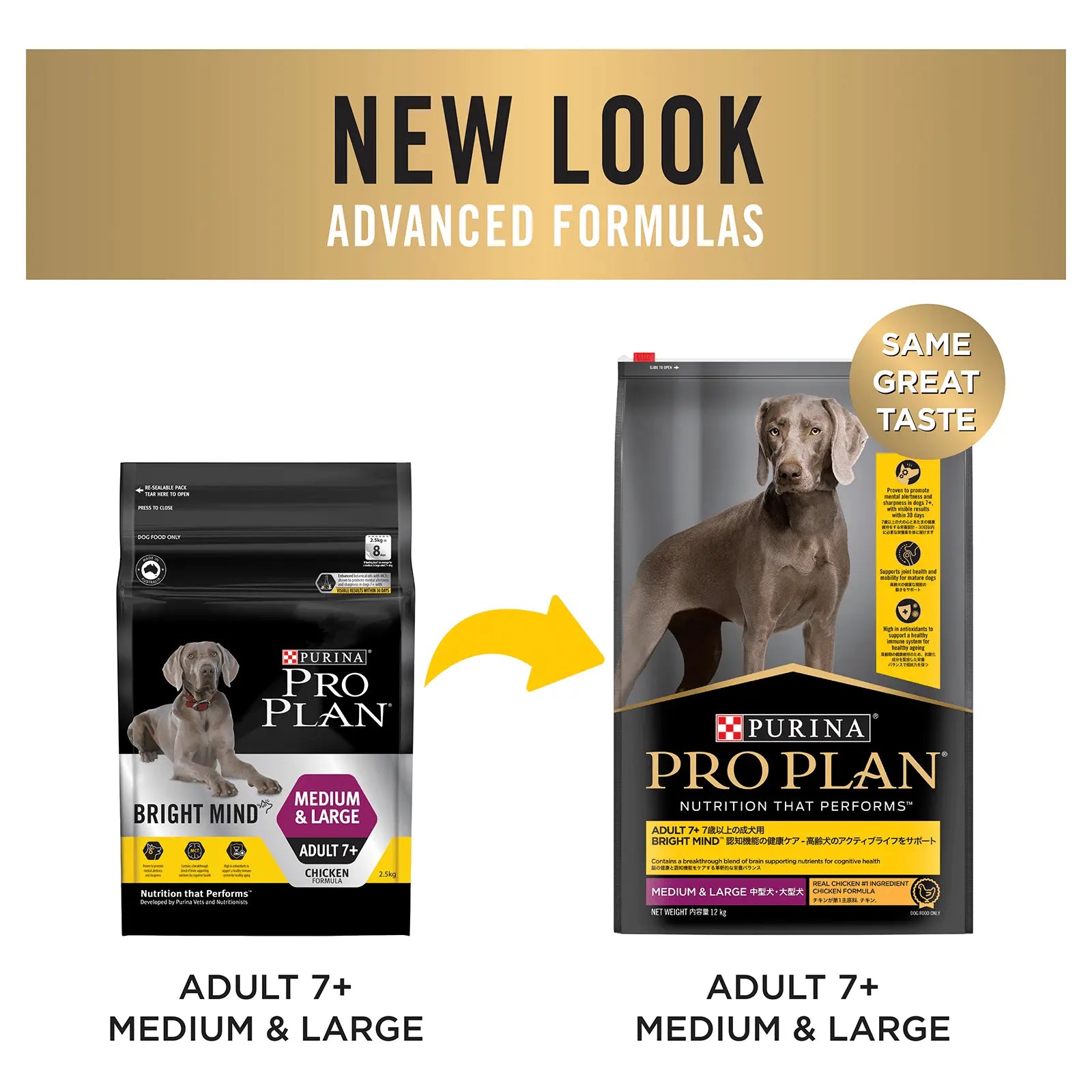 Pro Plan Dog Food Adult 7+ Bright Mind Medium & Large Breed - Kellyville Pets