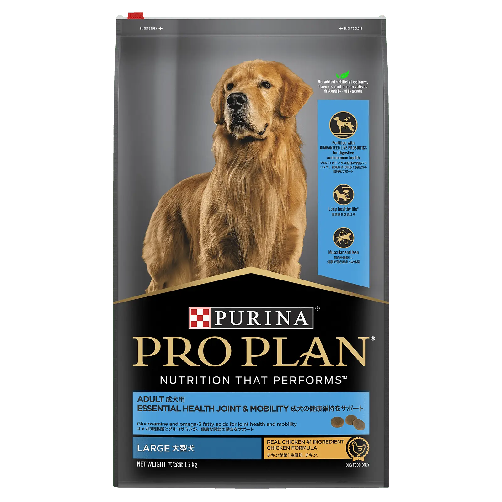 Pro Plan Dog Food Adult Large Breed Chicken - Kellyville Pets